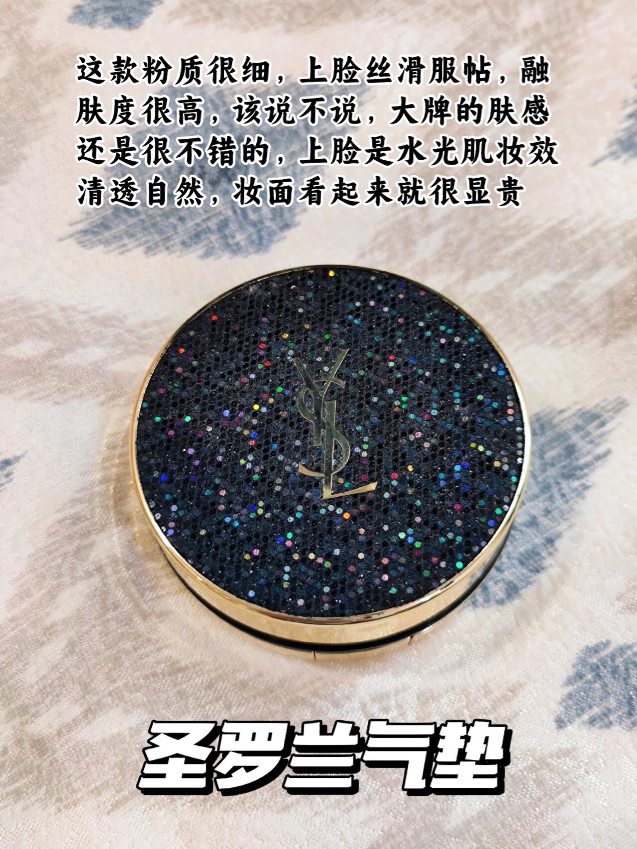 干皮气垫这样选才对 秋冬皮肤干燥上妆很容易卡粉起皮 一定要选一款