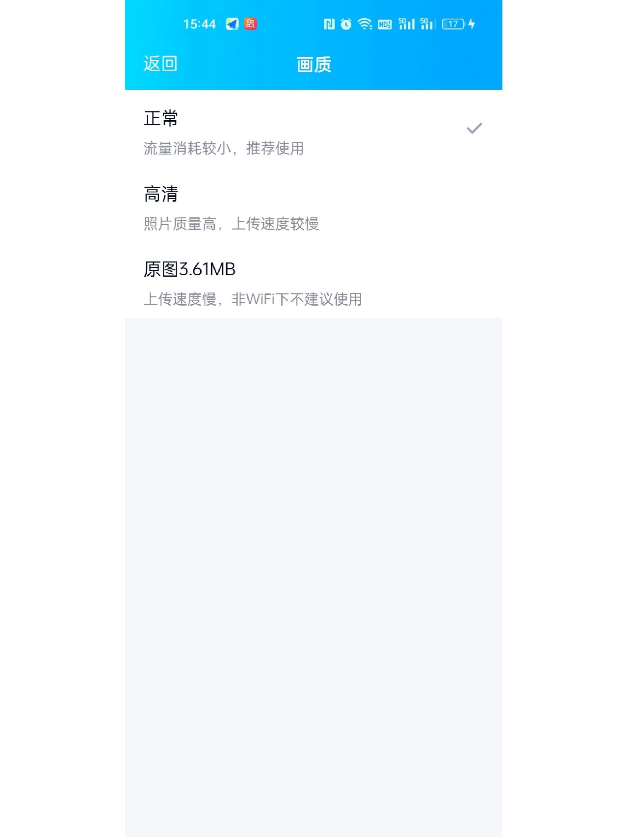 qq空间不能本地上传=空间不能上传图片是什么原因?