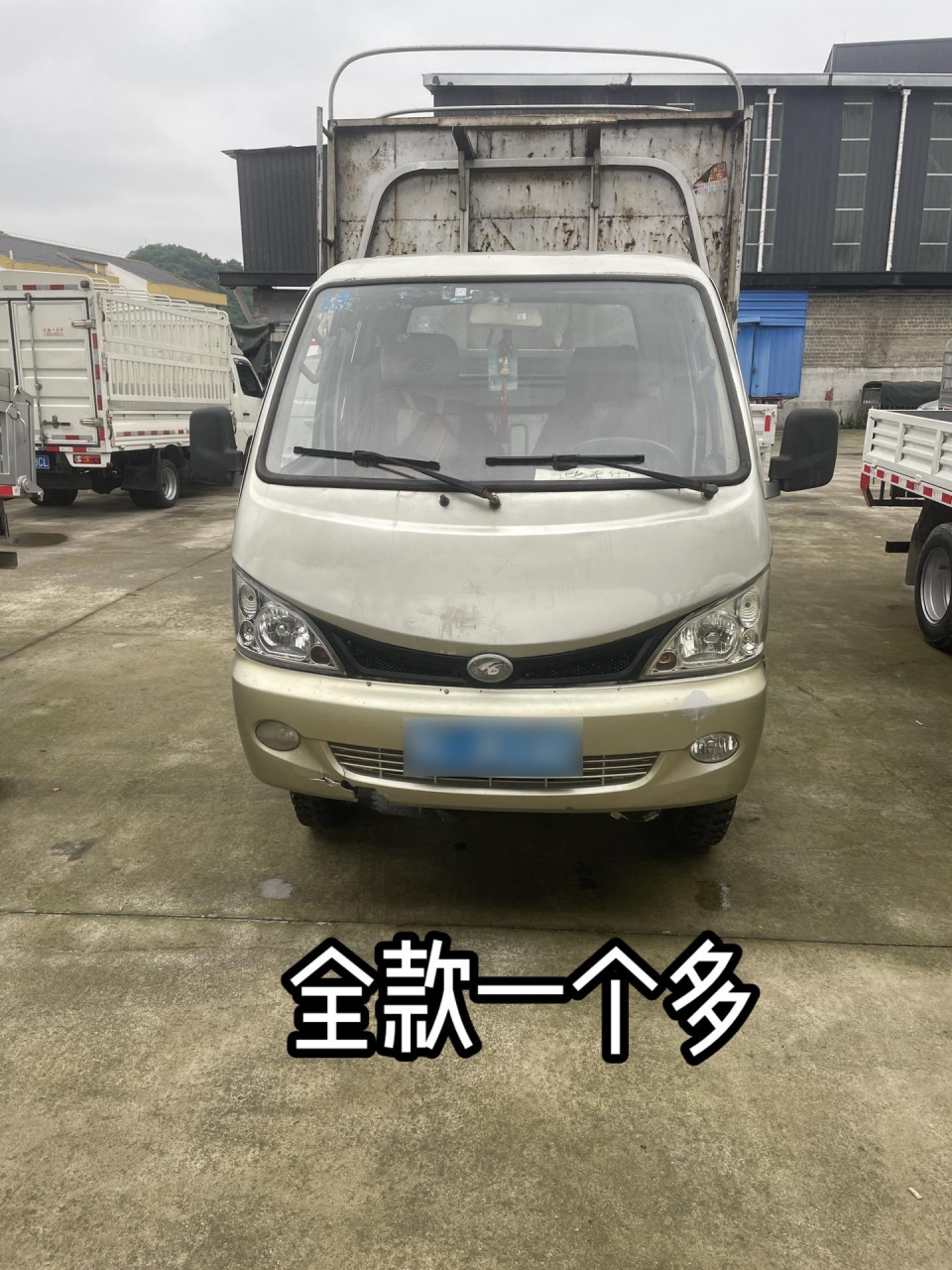 新到15年个人一手毛坯车黑豹仓栏自卸,485柴油带翻斗副变速带助力,货