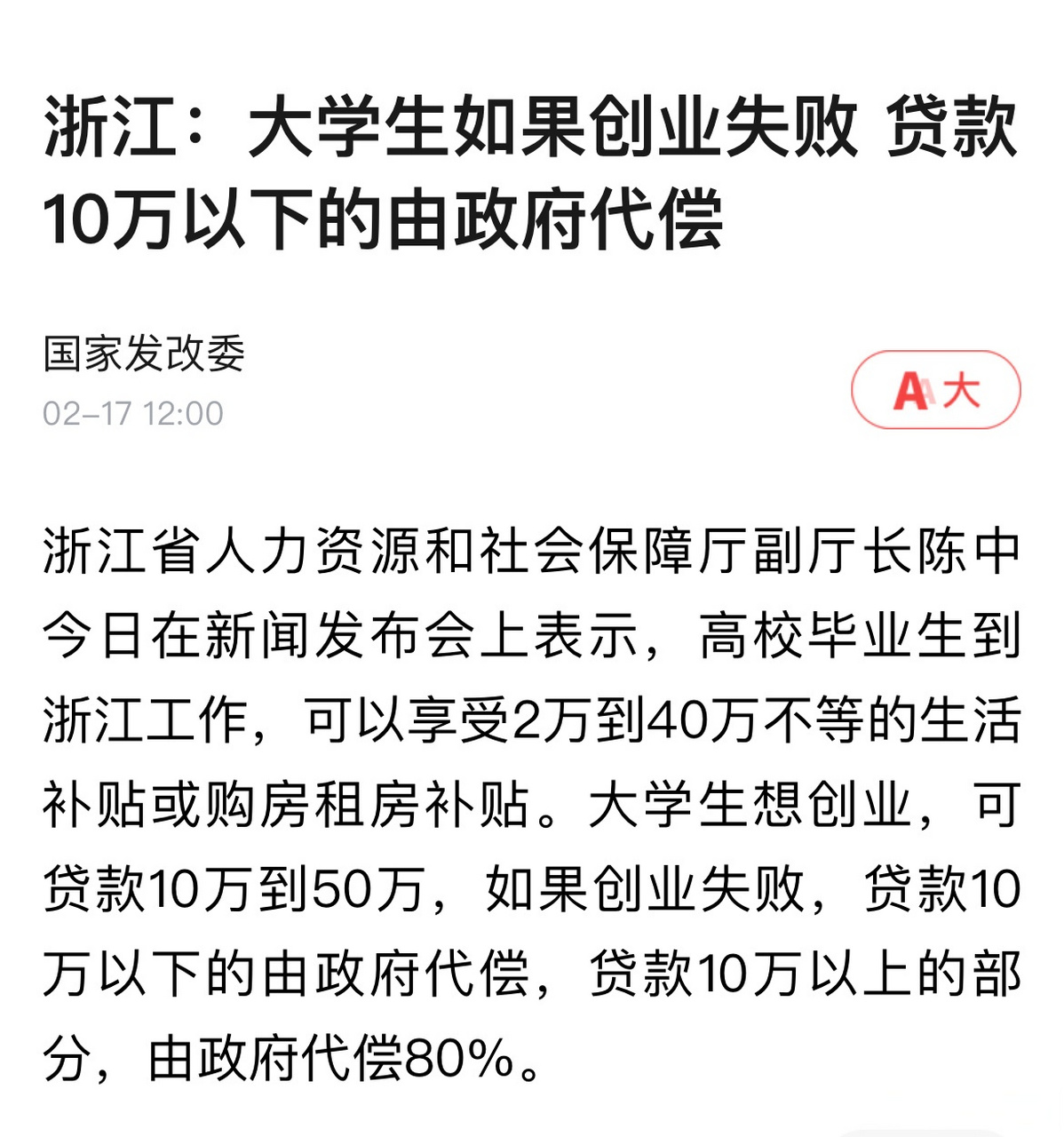 10万内的创业项目(10万左右的创业项目有哪些?)