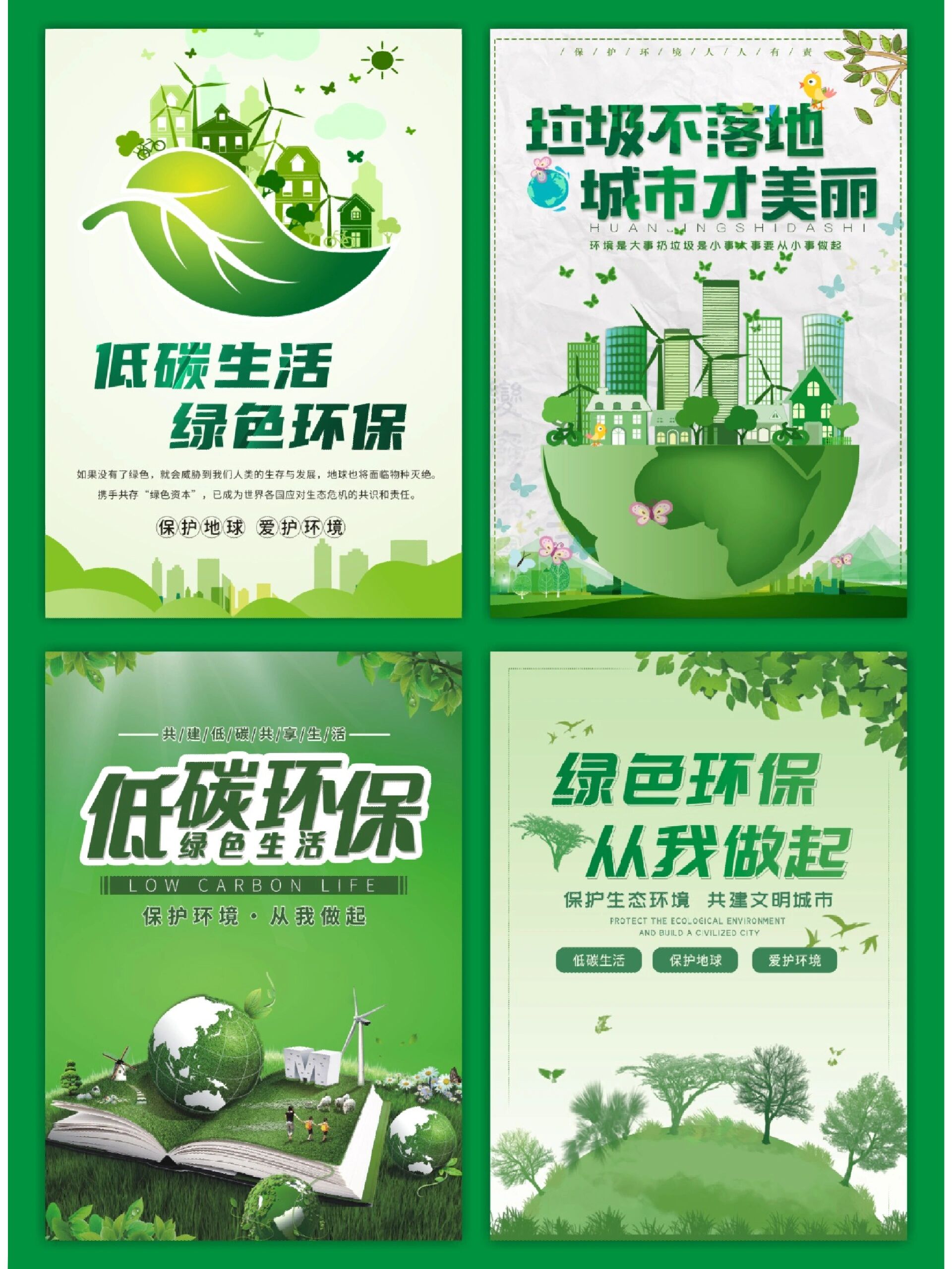 共享定安新机遇 投资兴业正当时