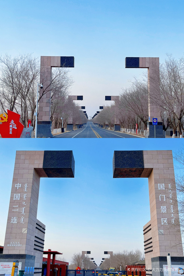 我悄悄的许下愿望带他去蒙古国|打卡二连浩特国门景区