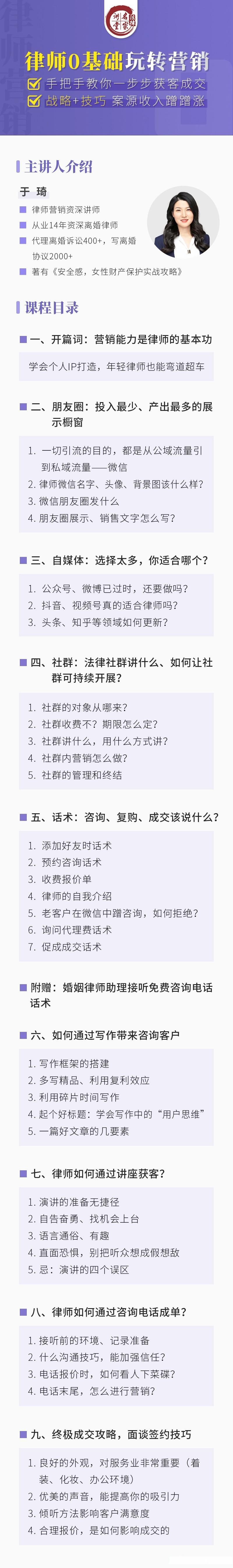 大家好,我是于琦,一个从事婚姻案件14年的律师.