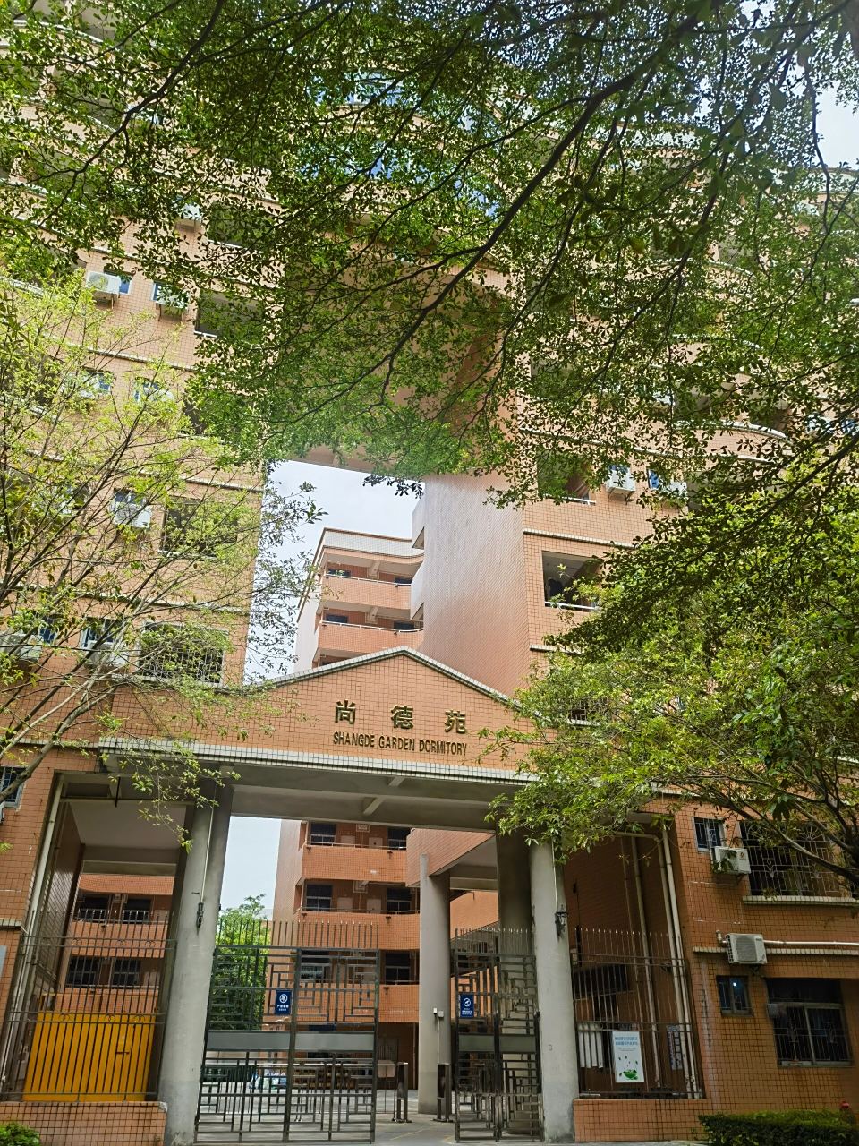 9215岭南师范学院宿舍照片75 很快就要开学 	 男生:昌明苑,博雅