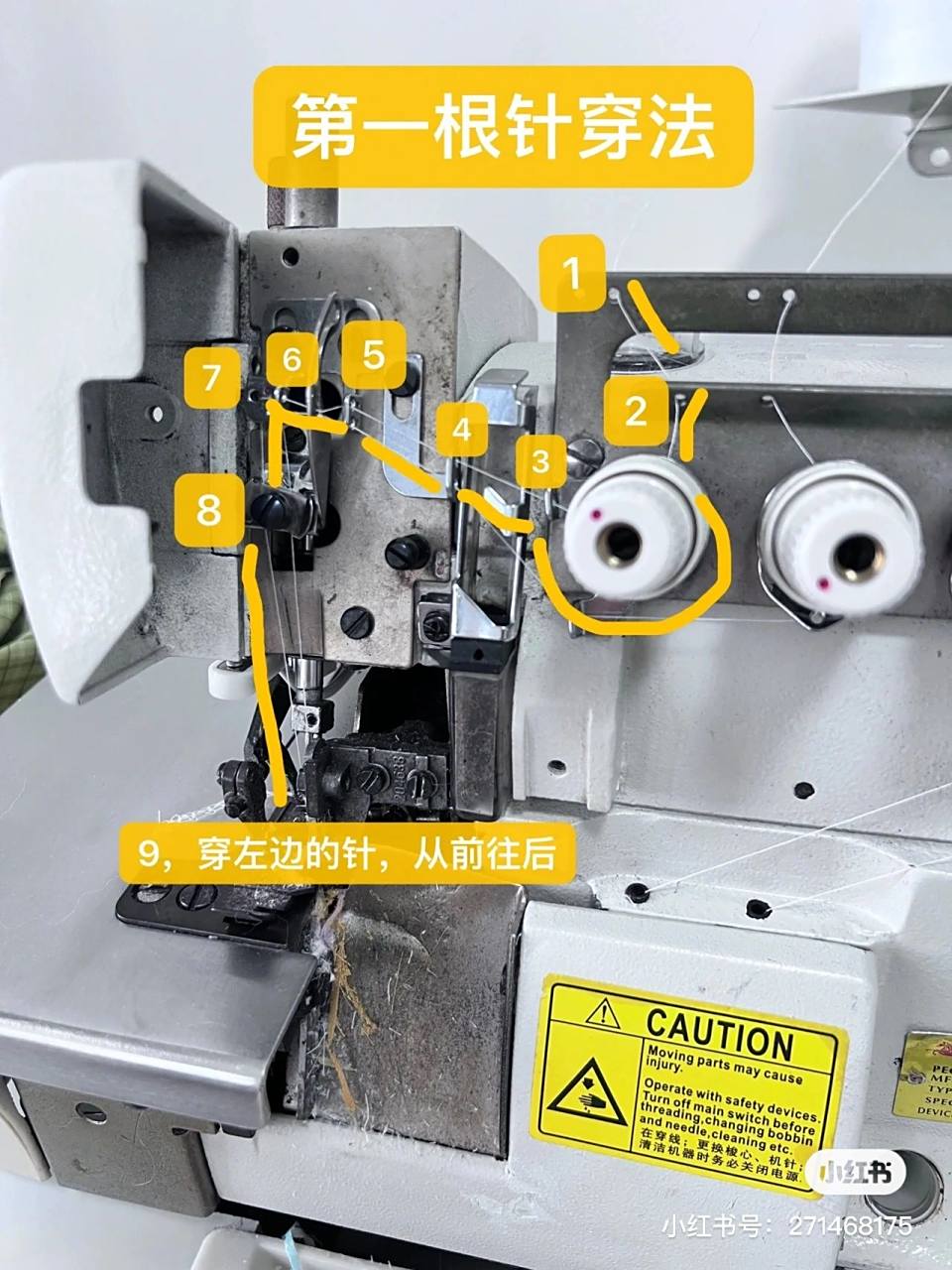 转发这里留作笔记,省的以后忘记. 夹线器往右边转是紧,左边转是松!