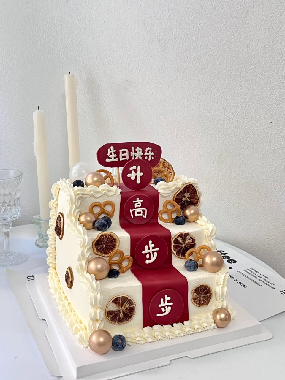 动物奶油蛋糕# #ins蛋糕# #手绘蛋糕# #步步高升# #蛋糕# #最好吃的