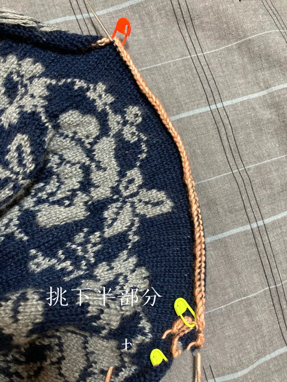 好看的玫瑰花🌹毛衣完工(分享过程和图解) 第一次用别线起针法,第一