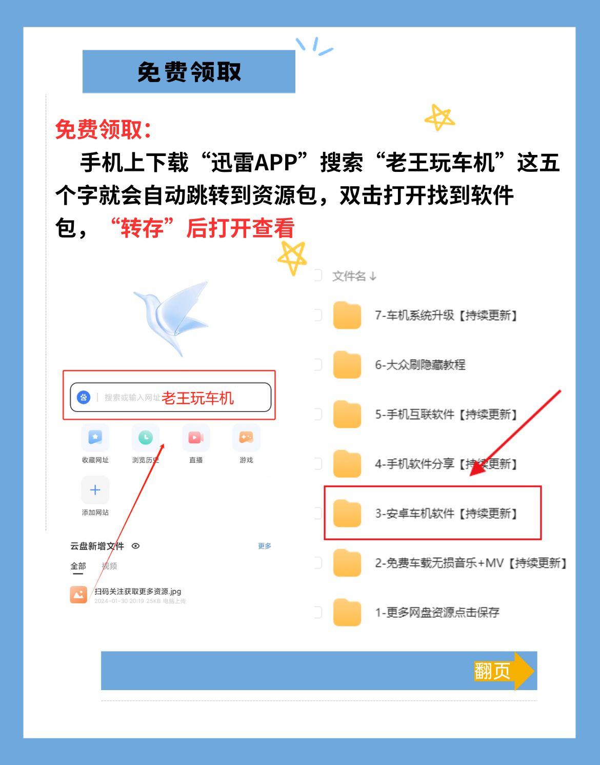 比亚迪软件网站是什么_比亚迪汽车软件下载 比亚迪软件网站是什么_比亚迪汽车软件下载