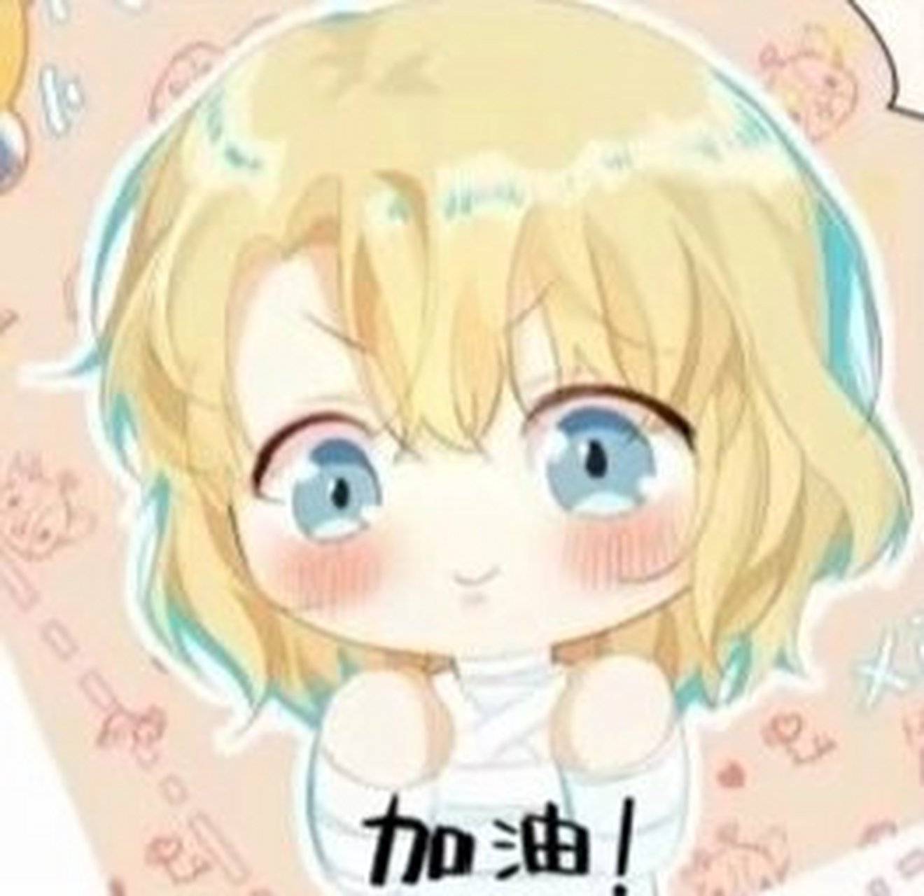 原耽表情包(6) [亲吻][亲吻][亲吻]