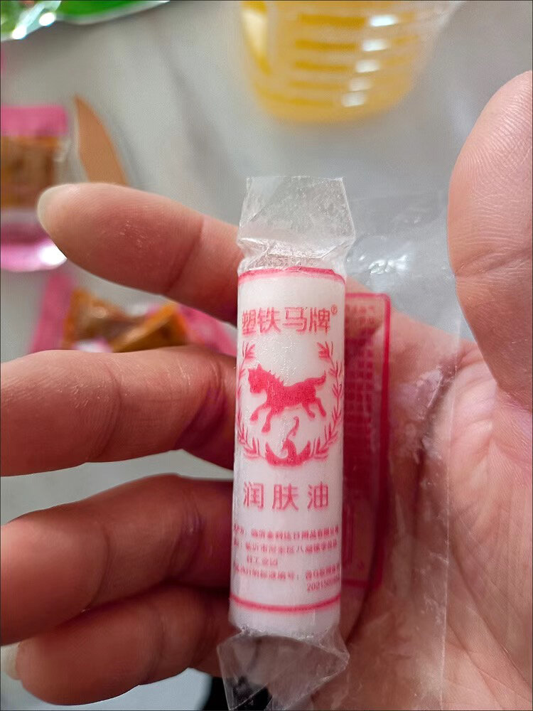 小时候的"味道"棒棒油