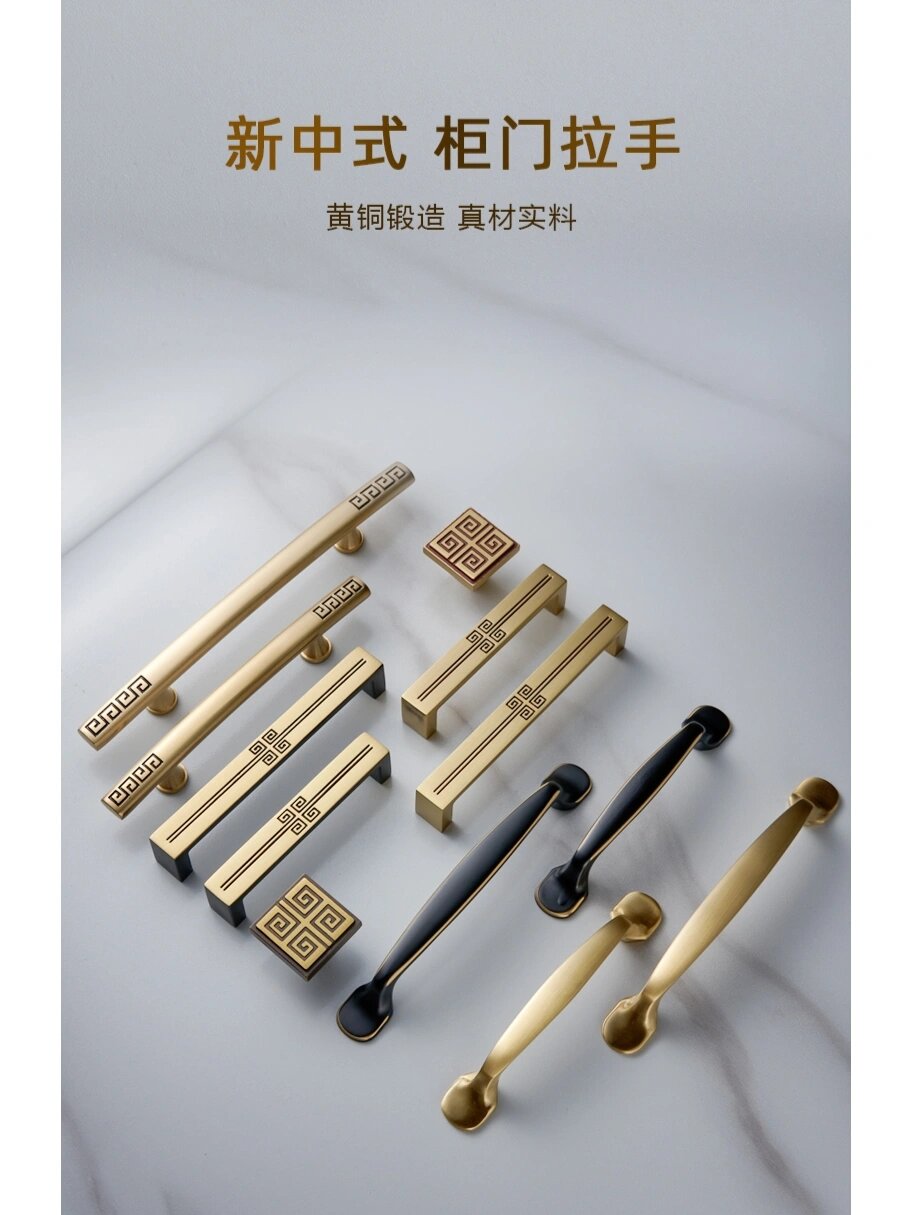 新中式纯铜衣柜拉手全铜实心高档轻奢橱柜抽屉柜子中式黄铜门把手