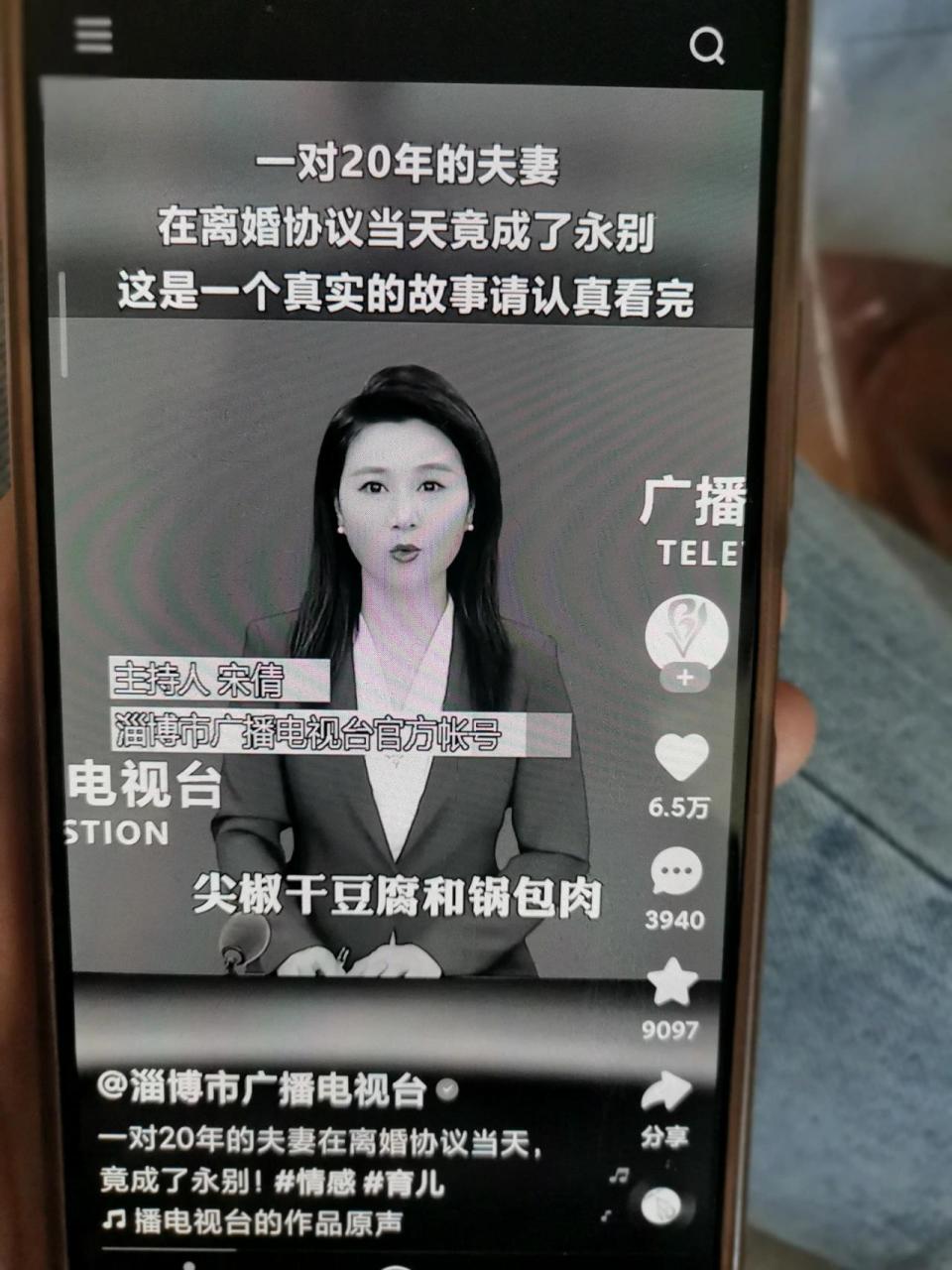 小米手机变成黑白模式了怎么调回来啊 我二姨手机不小心变黑白模式