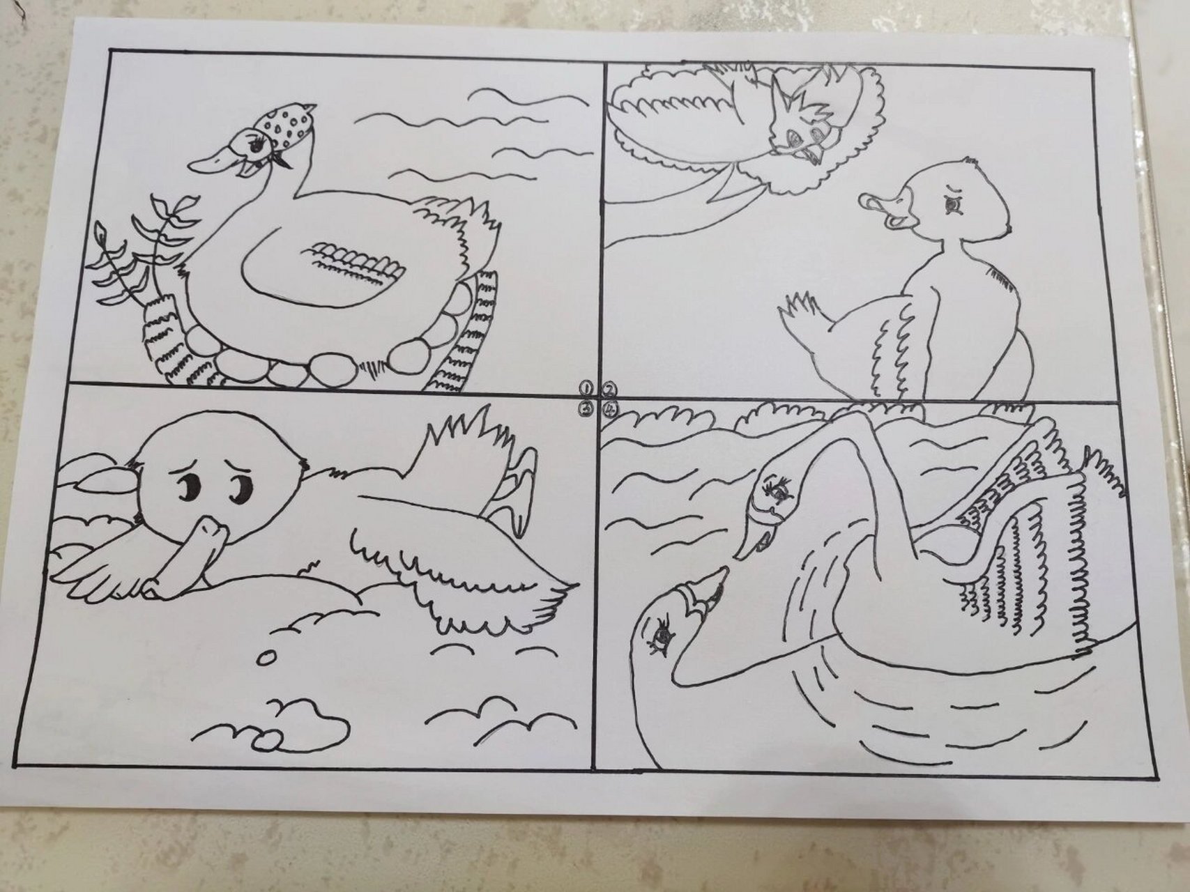 连环画《丑小鸭》 四格连环画,丑小鸭变成白天鹅.