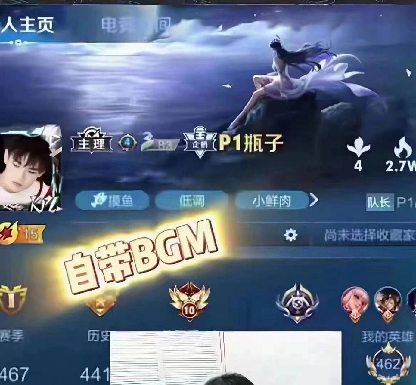 王者荣耀赛事主理人标 张大仙,瓶子,皮克桃等同款主理人标志先到先得!