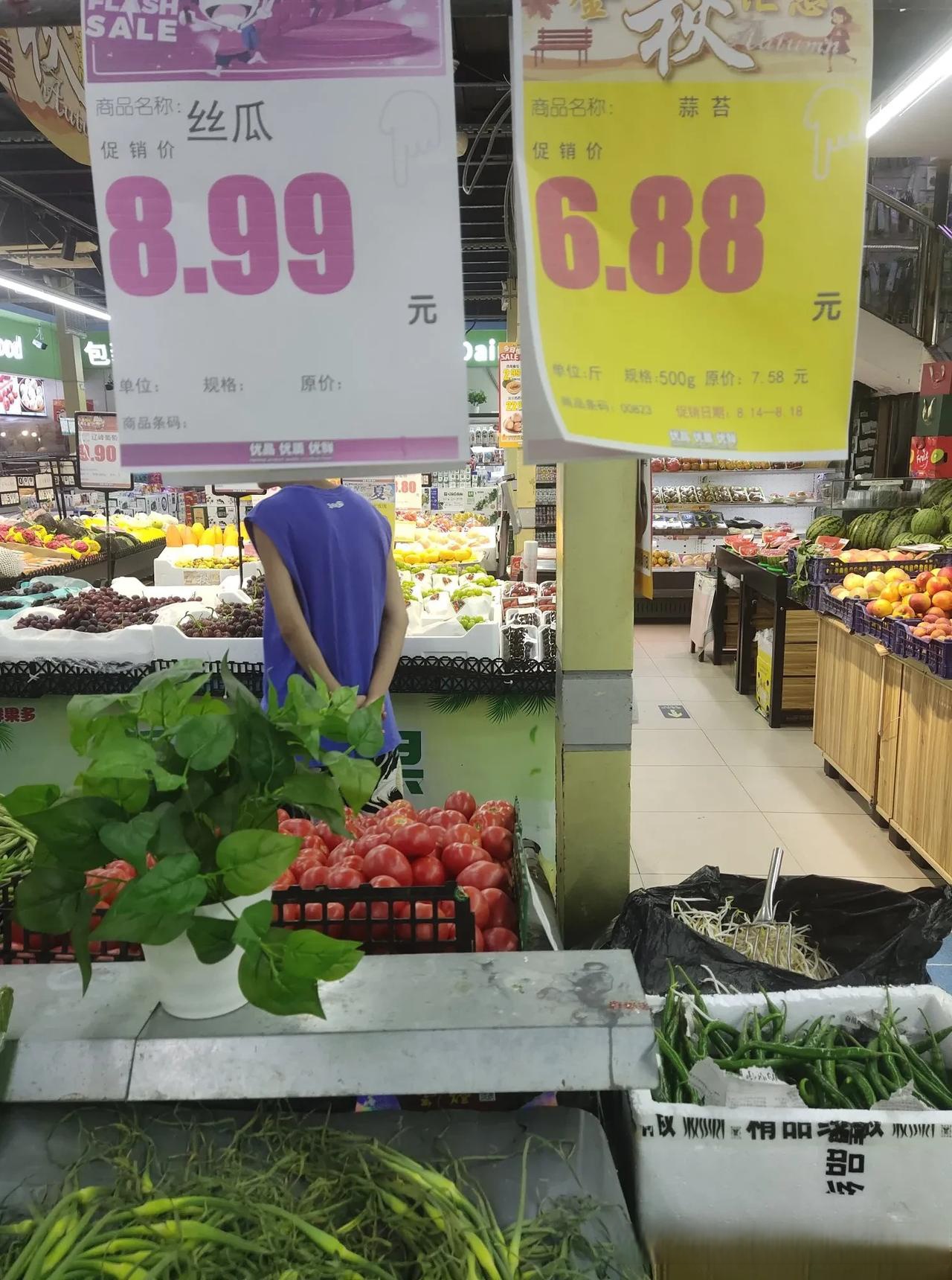 超市蔬菜标价图