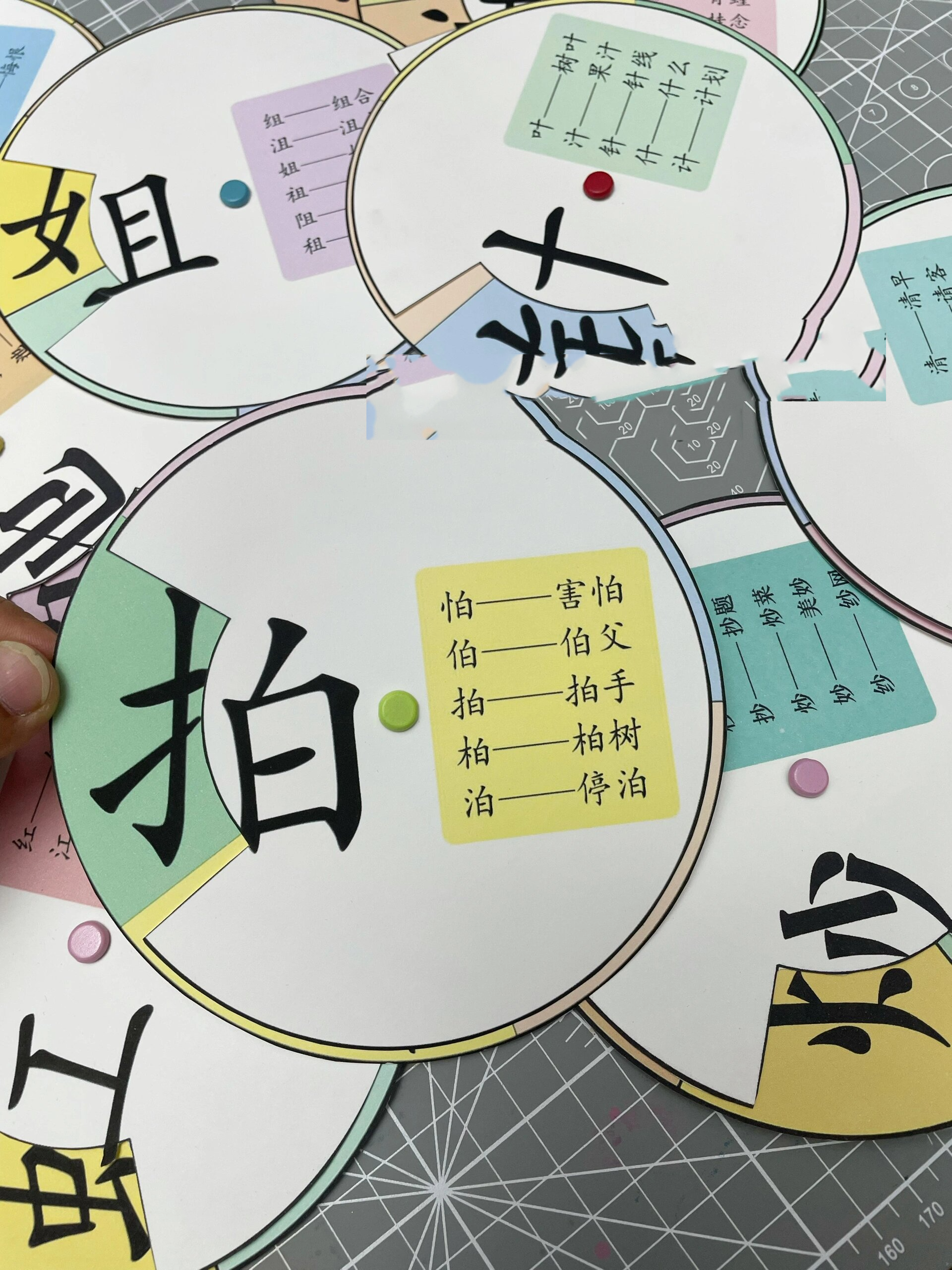 幼儿园中班大班和一年级可以用的识字转盘,自制识字教具,可以重复练习