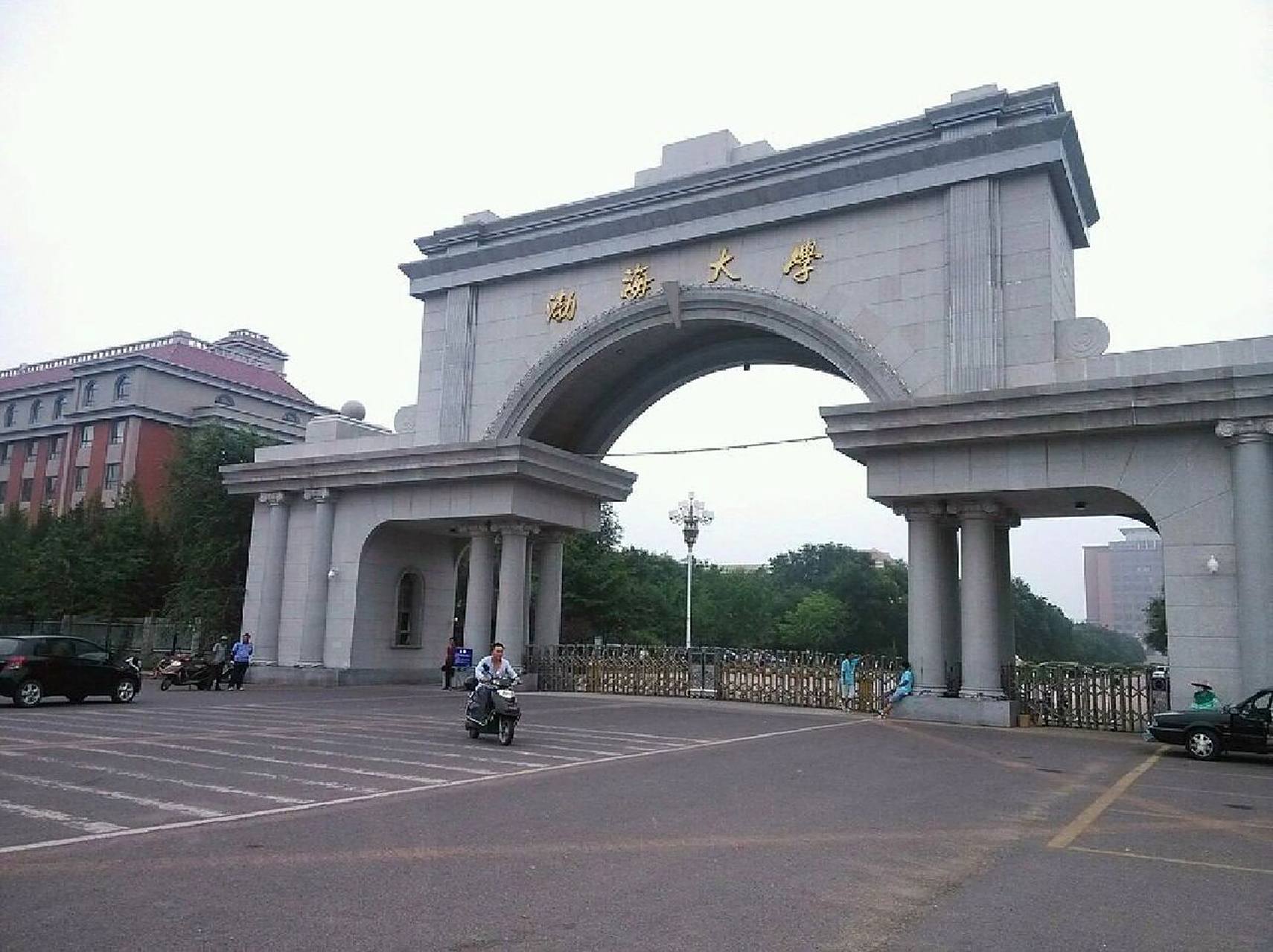渤海大学73   渤海大学(简称渤大,bohai university)位于辽宁省锦州