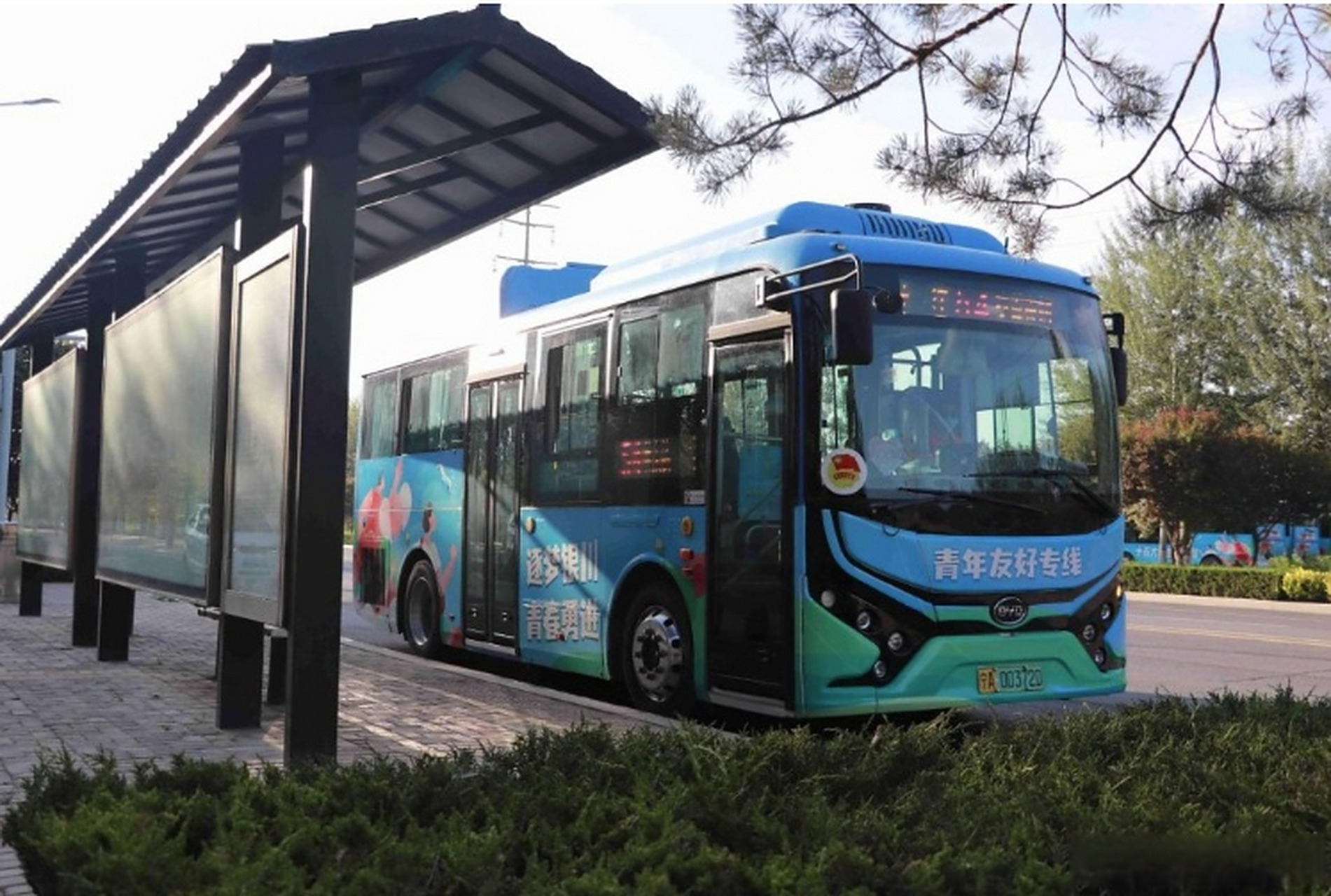 【宁夏首条54路青年友好公交专线来啦!