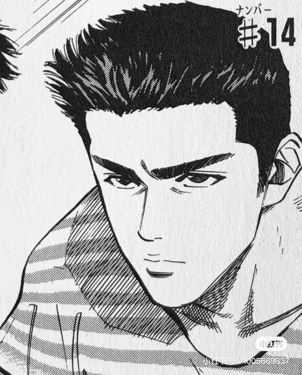 三井寿和宫城良田的头像合集第一弹