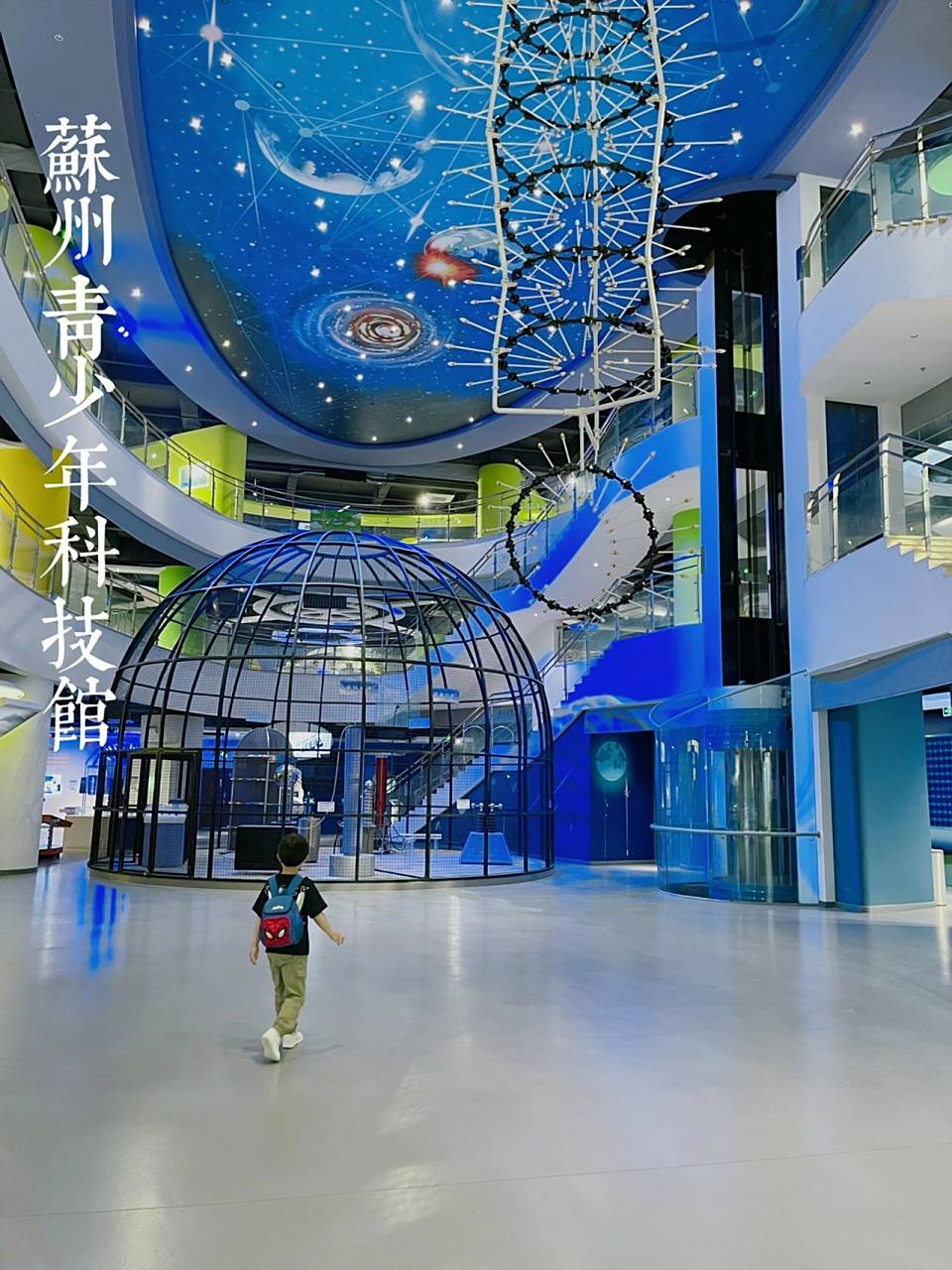 苏州青少年科技馆|超赞的球幕电影一定要看 提前一天公众号预约,搜索