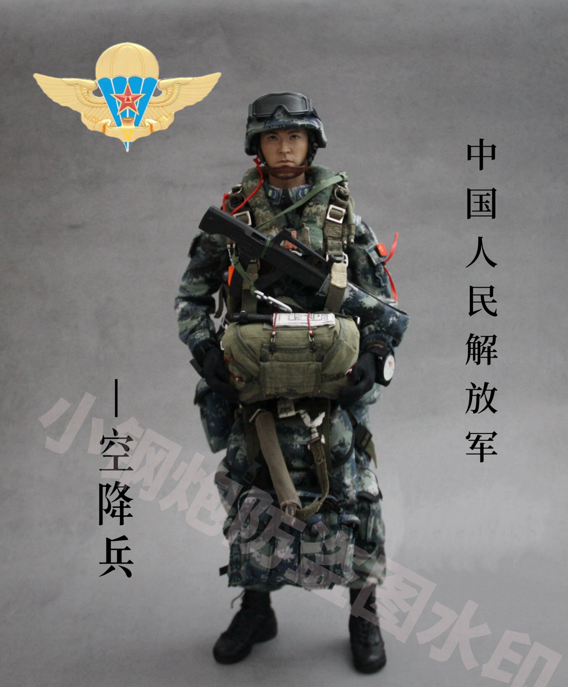 1:6军魂——"神威天兵"空降兵