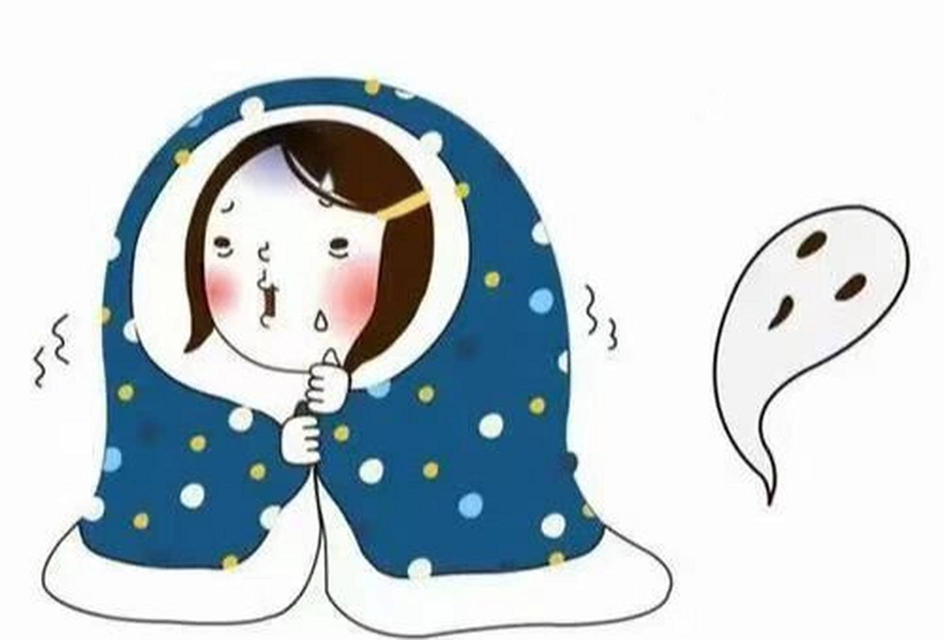 感觉身体一阵一阵发冷百科在线