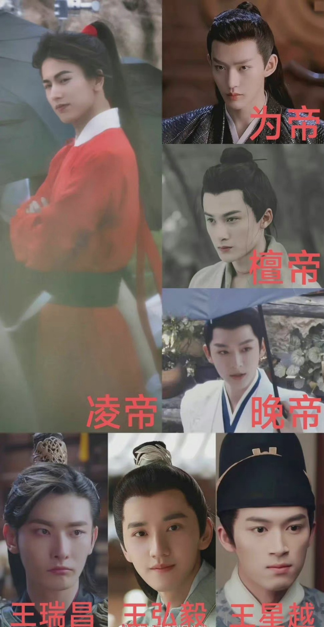 豆瓣选出的"三王四帝"和"豆瓣四美". 来看看