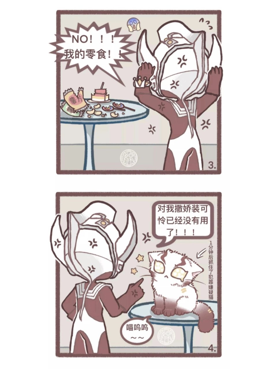 奥特曼# #梦比优斯# #希卡利# #泰罗