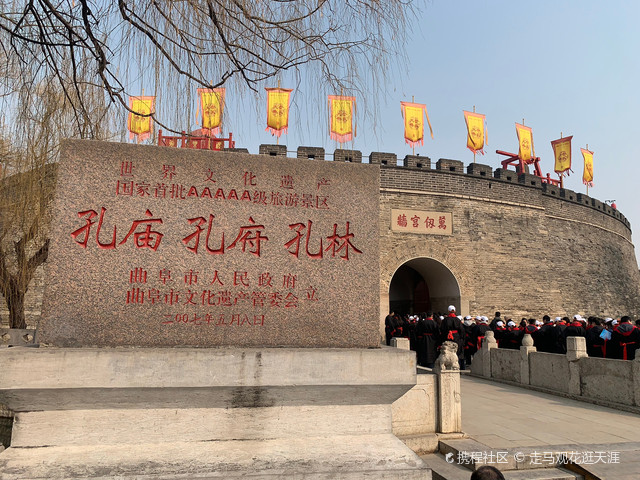 孔林景点介绍图片