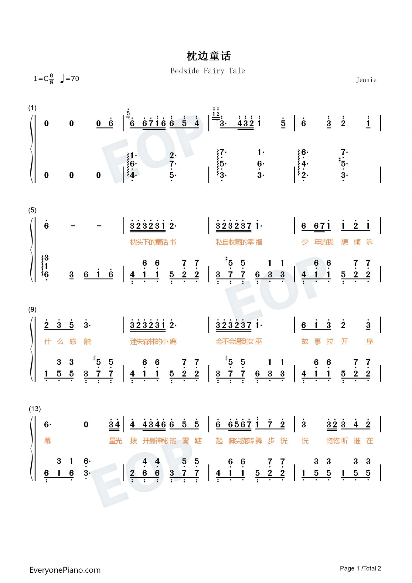 《枕边童话》钢琴简谱双手带歌词版