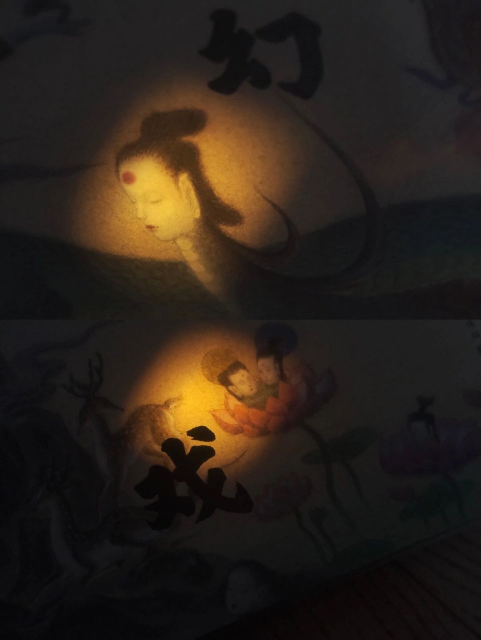 画尽鬼怪仙妖,我愿称它为中国的"浮世绘" 98《幻戏》 7315