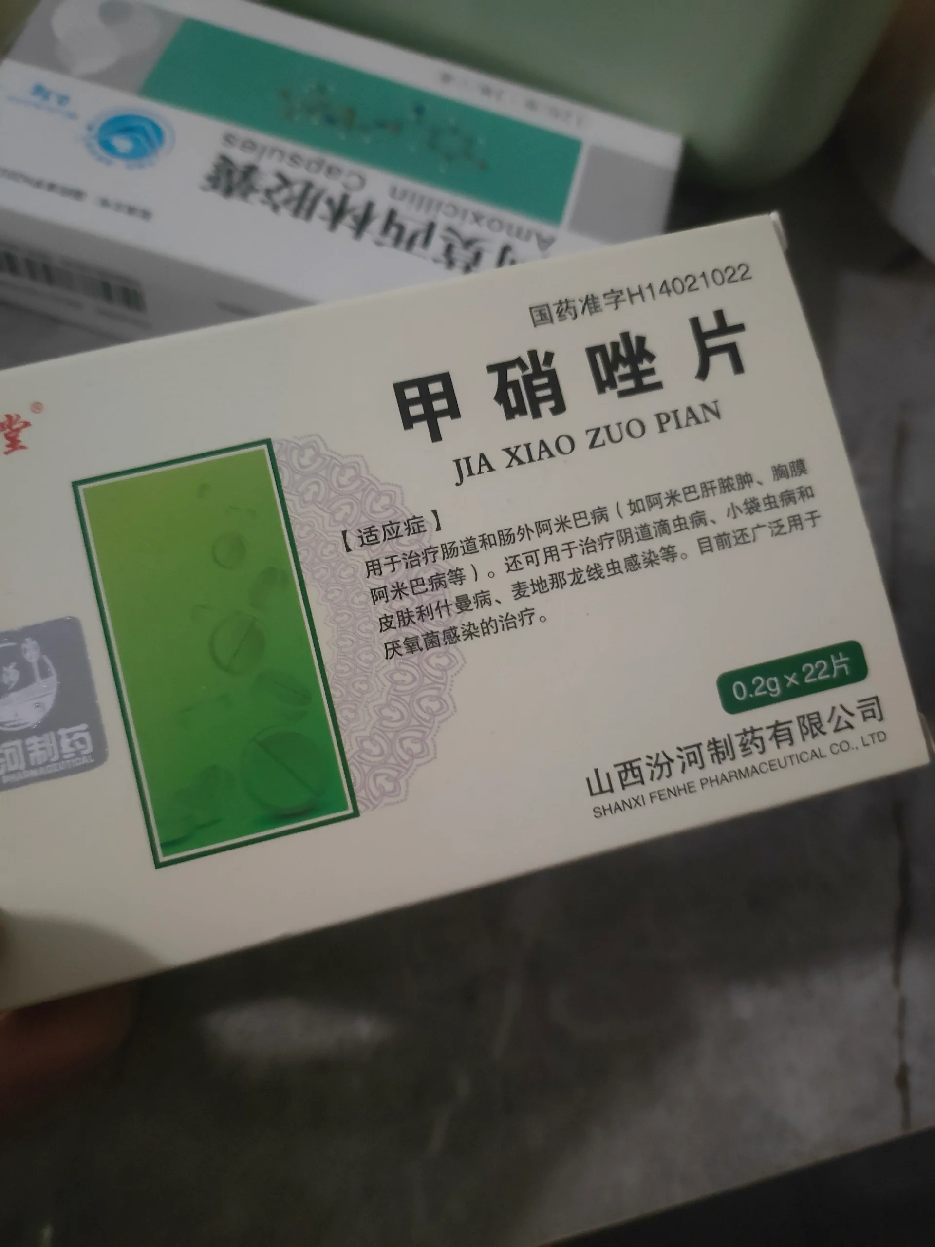  疫情期间什么药脱销药品(疫情期间用的药品有哪些)