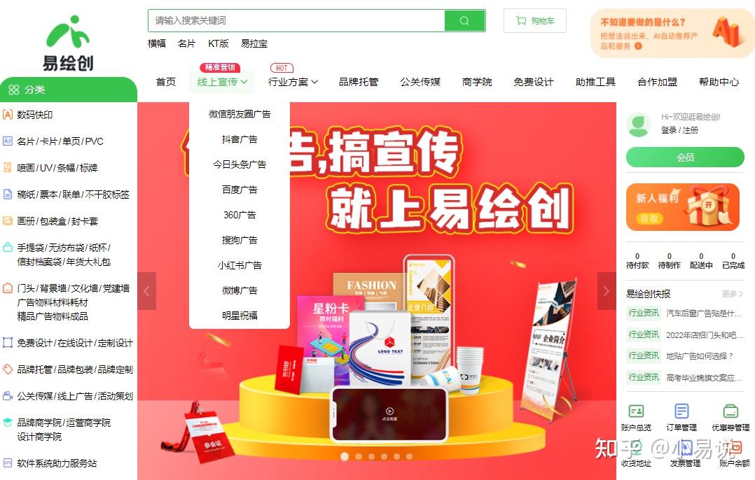 搜狗推广=搜狗推广停止了吗
