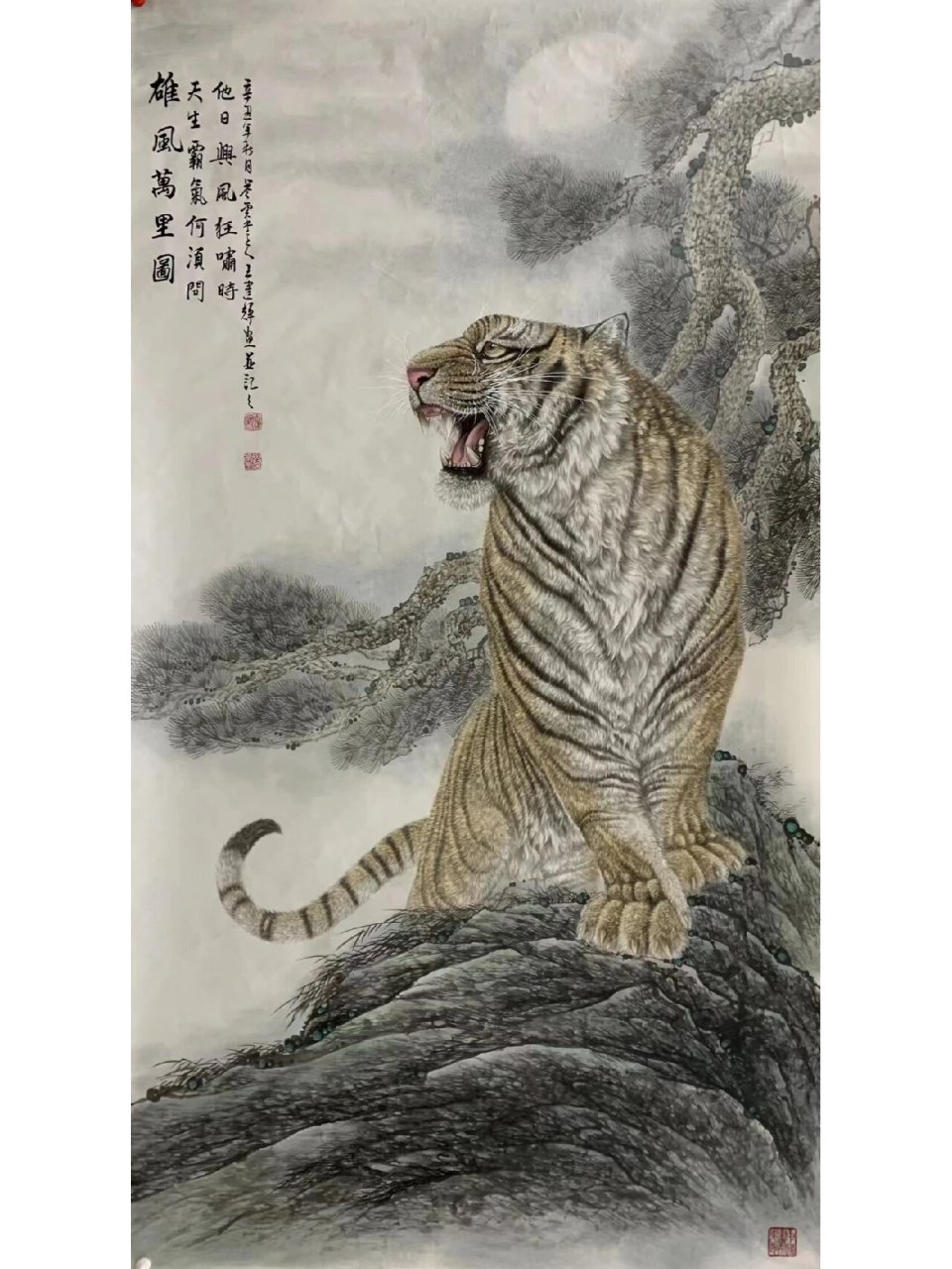 上山虎招财 下山虎镇宅 工笔虎 画家王建辉工笔画老虎欣赏!
