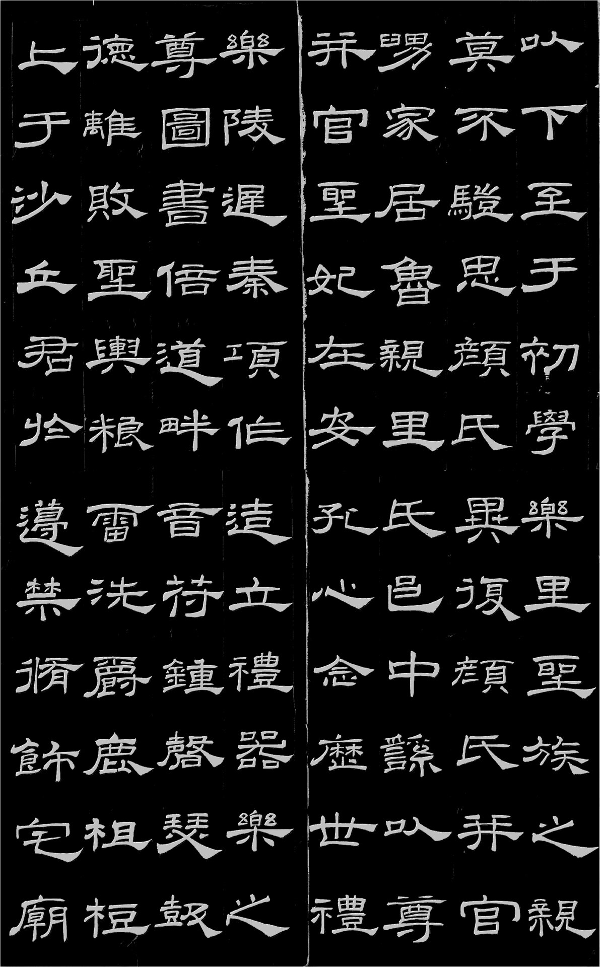 写字日课|《礼器碑》
