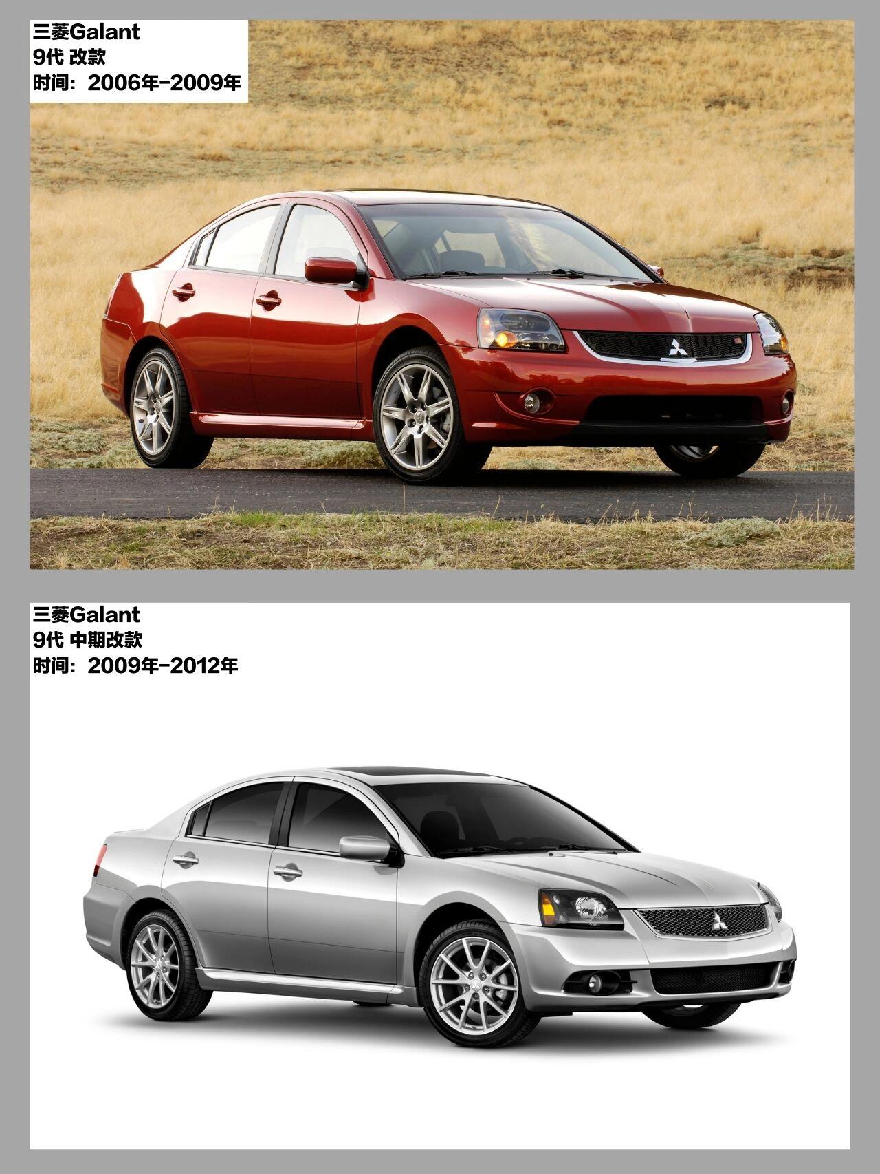 一分钟读懂车历史 | 三菱戈蓝