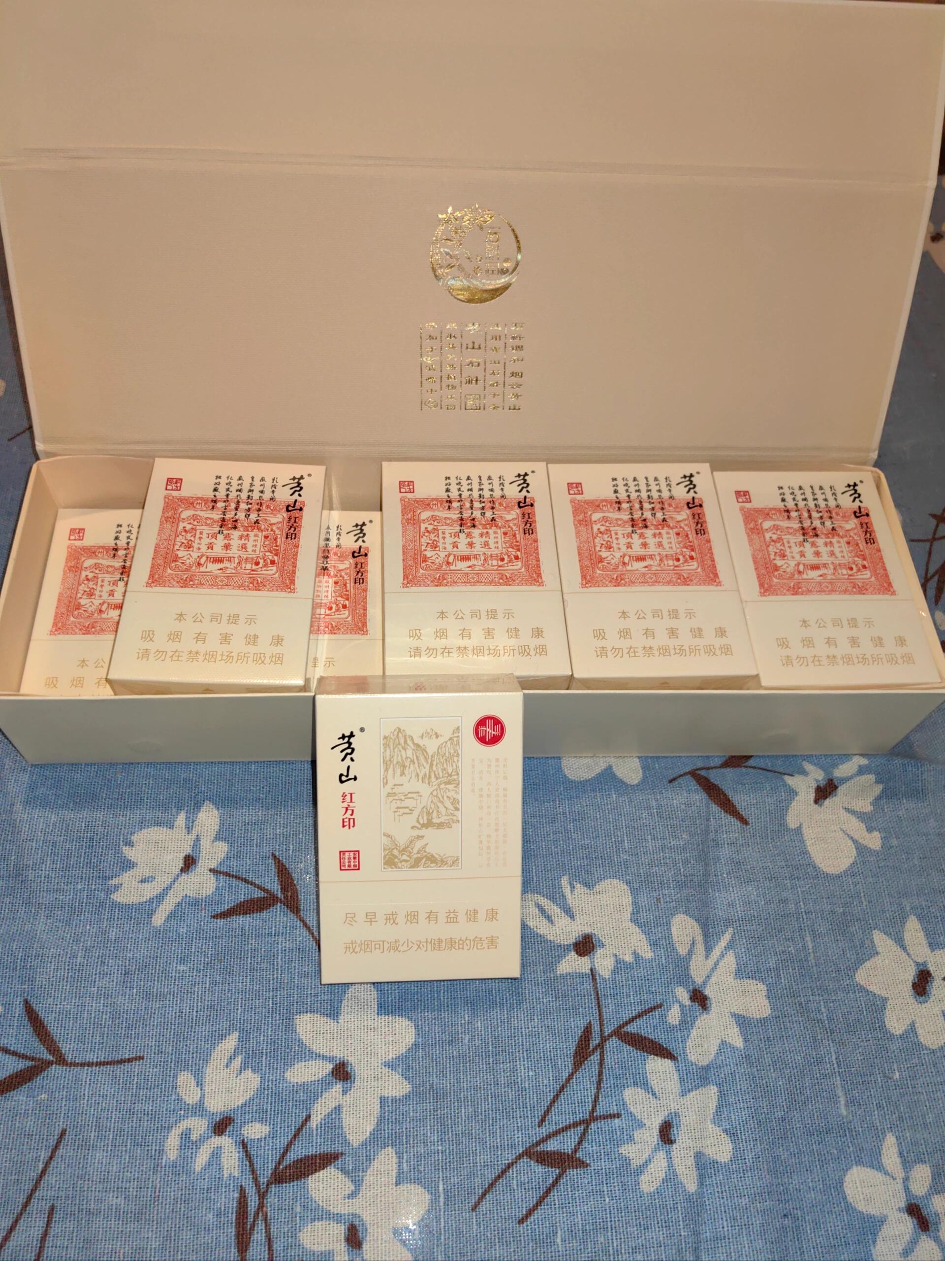 红方印粗支～有点蜂蜜的味道