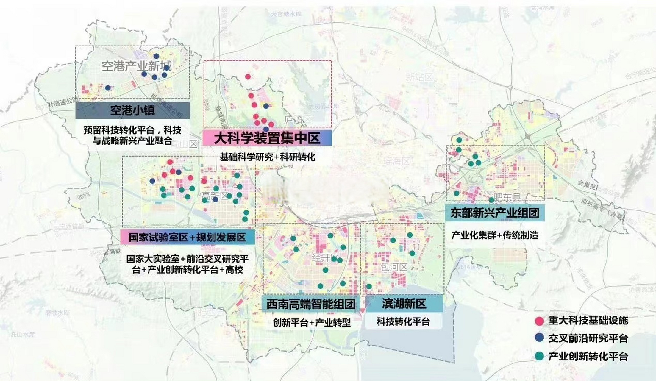 合肥滨湖科学城最新规划方案,包括了国家实验室 规划发展区,大科学