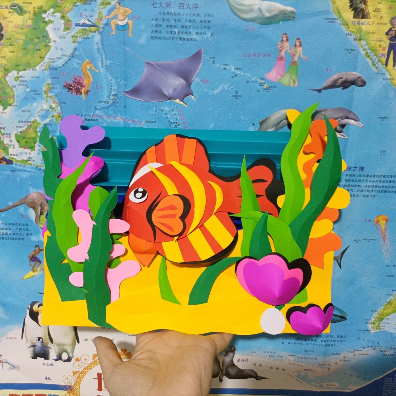 半立体纸浮雕(鱼)  萌芽雪创意美物手工