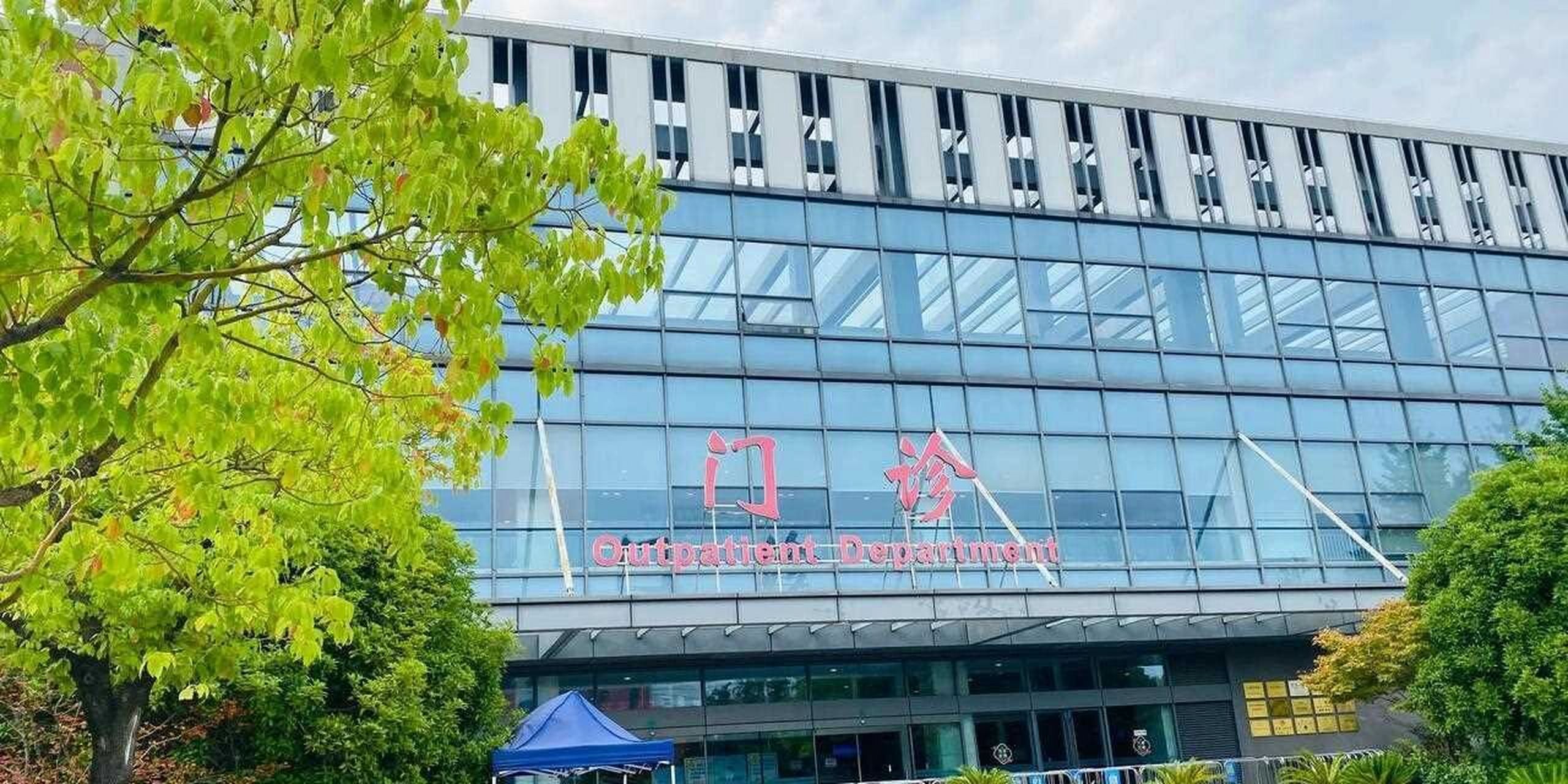 避雷瑞金医院北院,希望能帮助到你们 医院挂号完还要去前台刷吗?