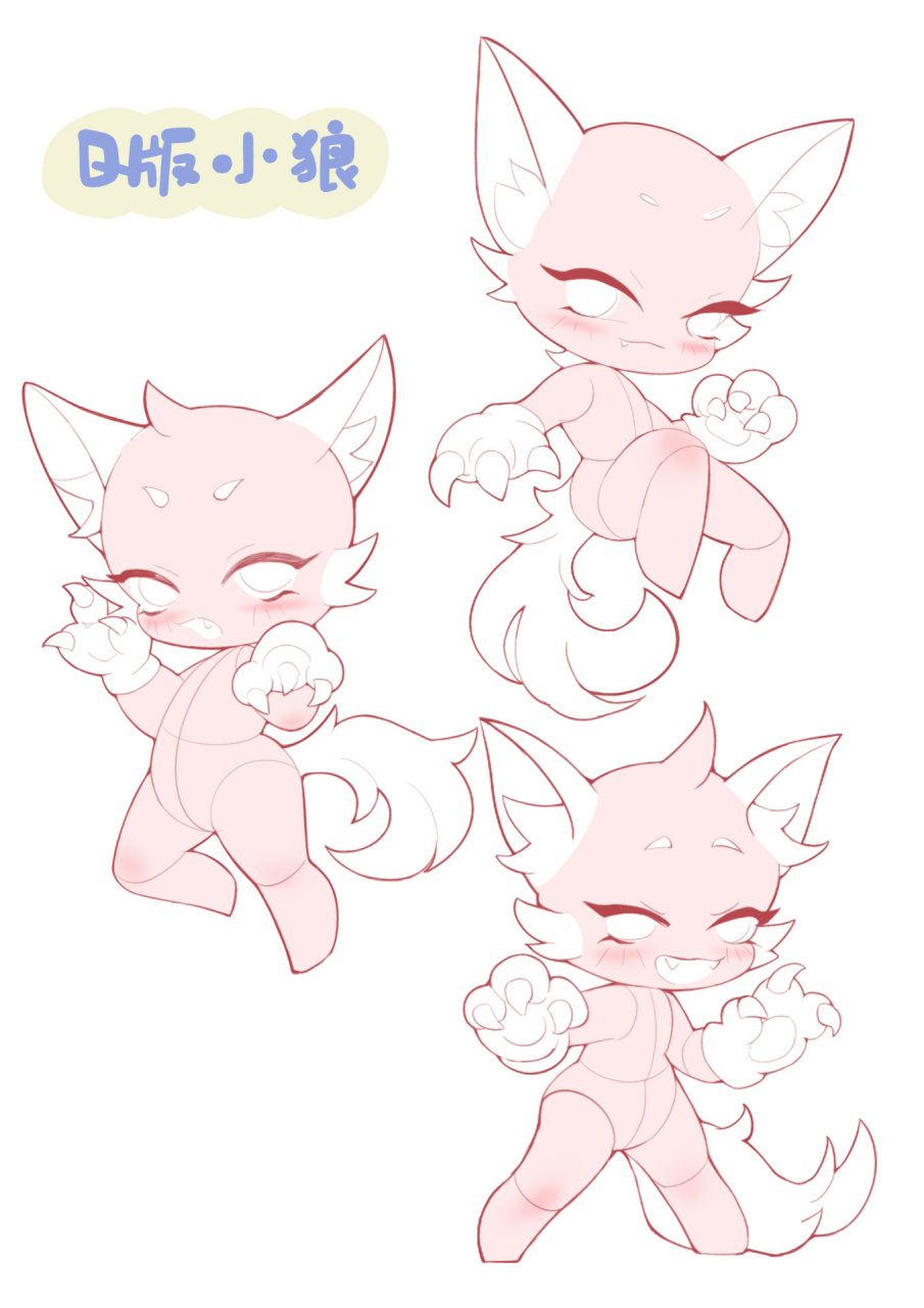 q版小狼 之前被催更的小狼交作业啦