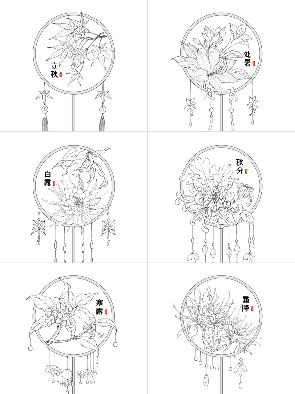 秋天节气团扇合集 秋天的6个节气团扇完成 谢谢大家的喜欢和支持