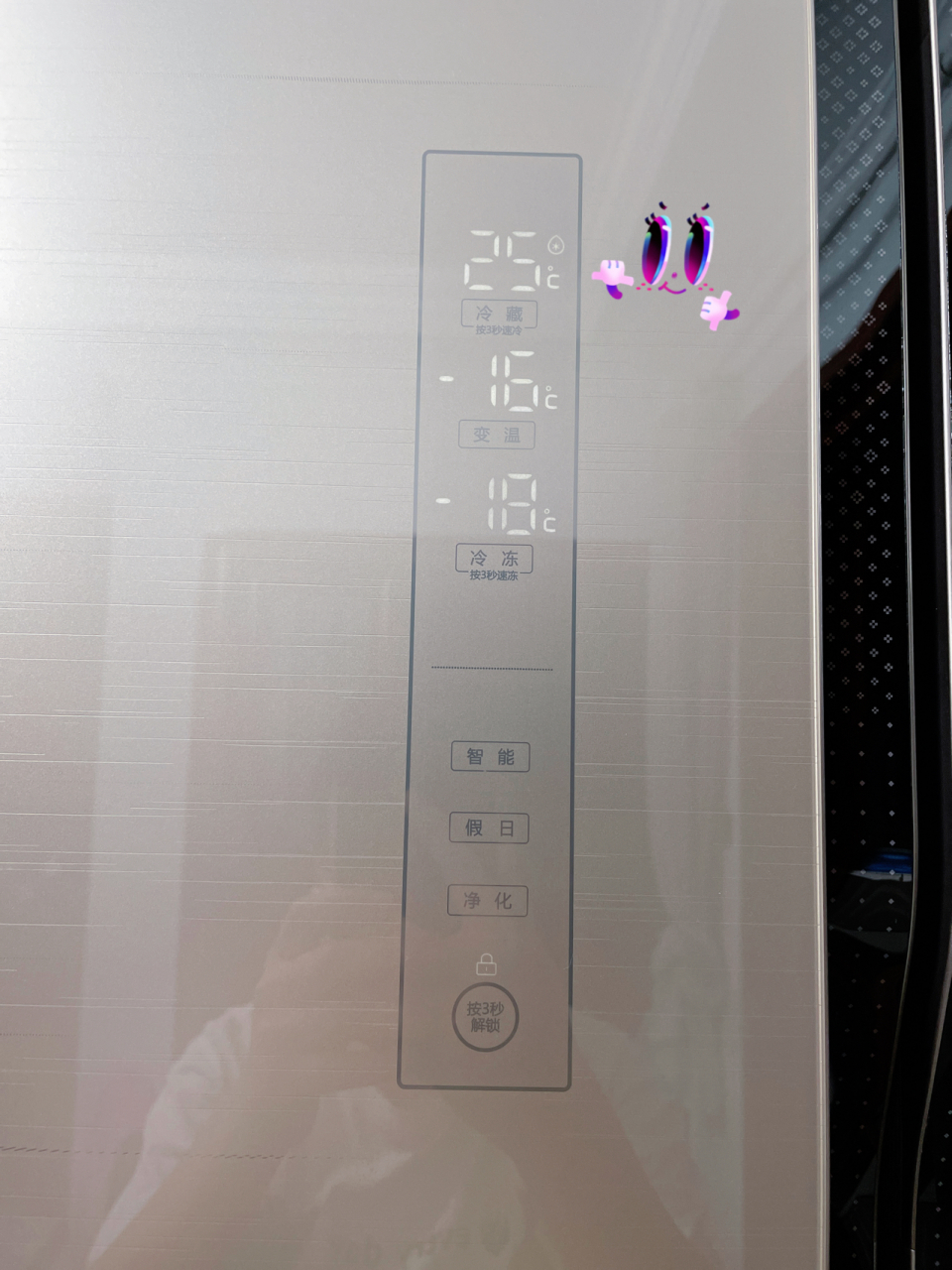 海尔冰箱怎么调整冷藏温度 bcd-620的型号,说明书不见了,冷藏一直显示