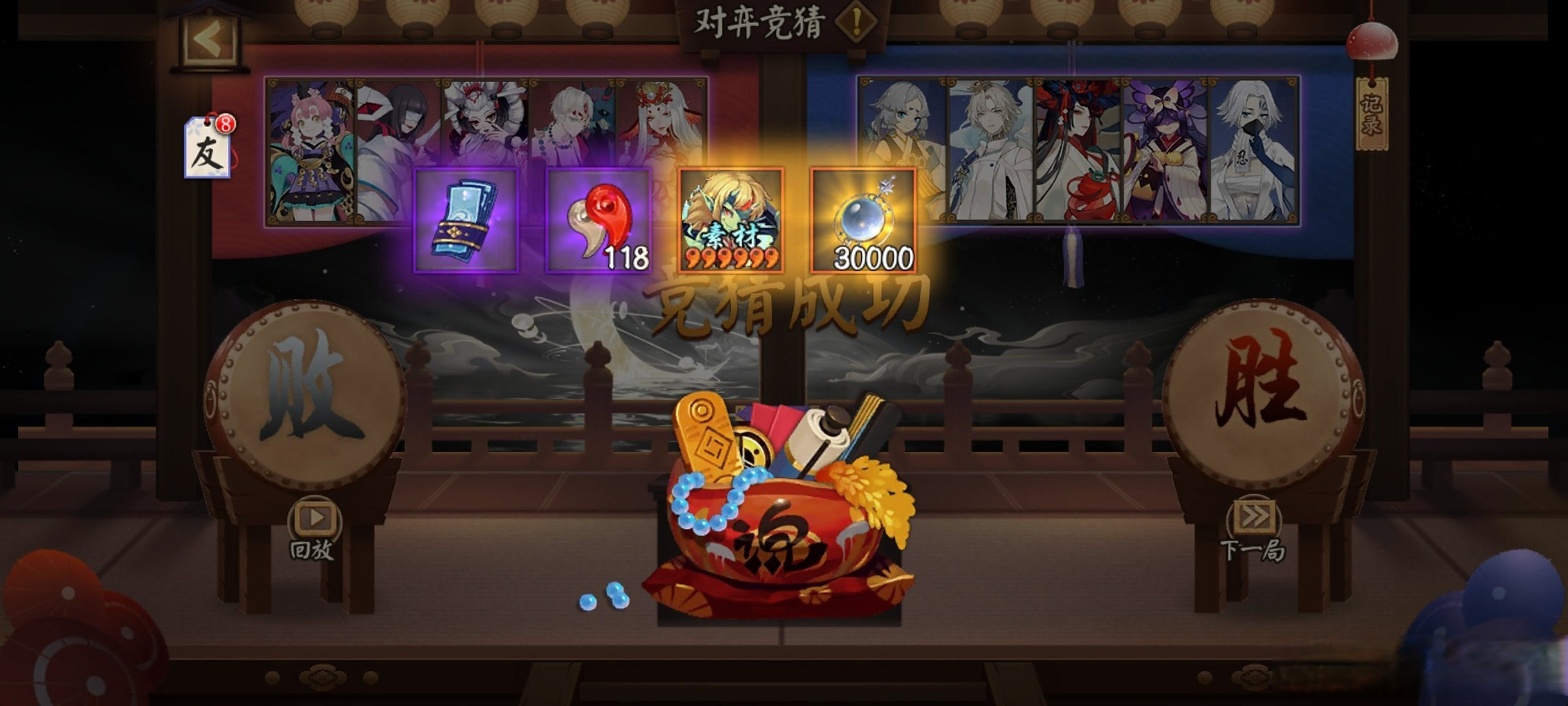 甚至长舒一口气