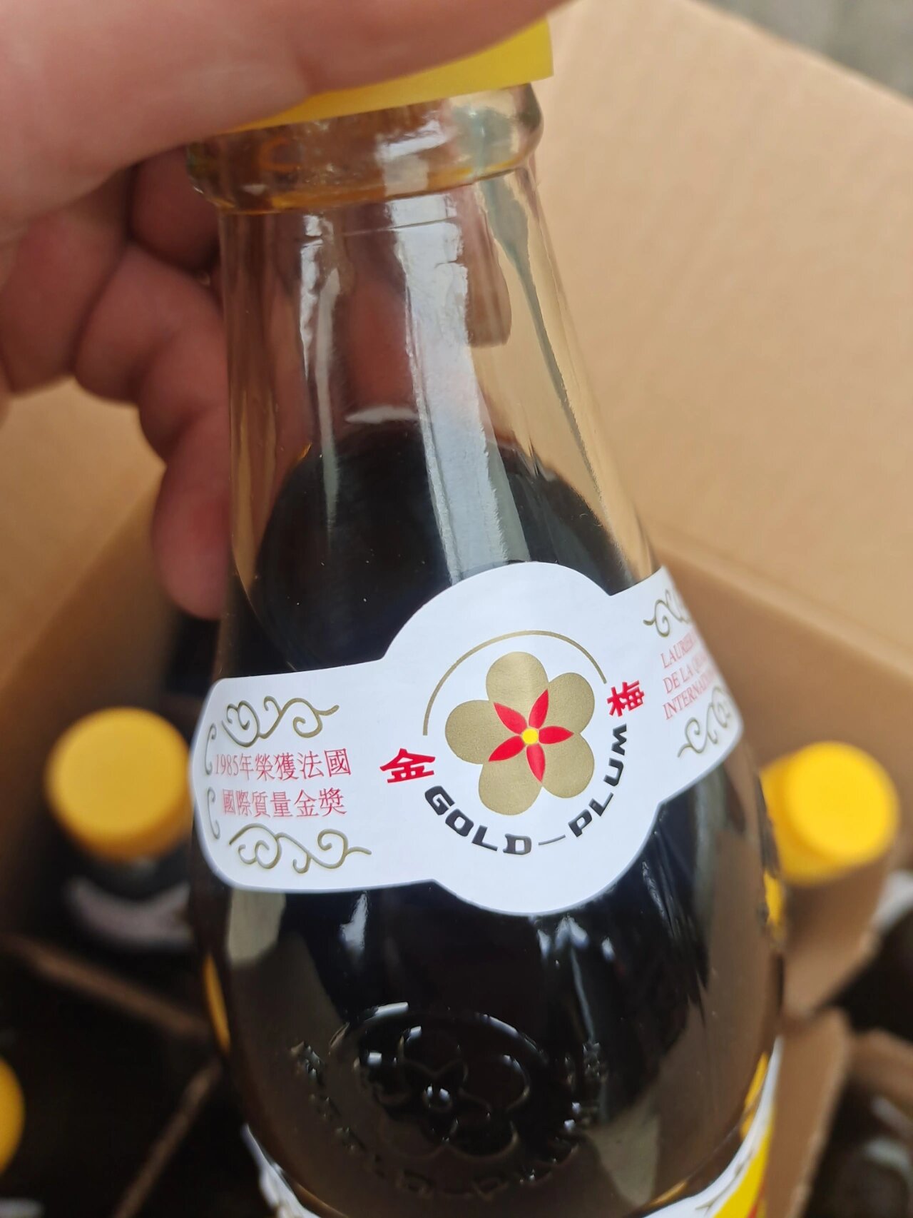 恒顺金梅醋 镇江一代人的记忆,恒顺金梅牌香醋,梅花标志主要出口海外.