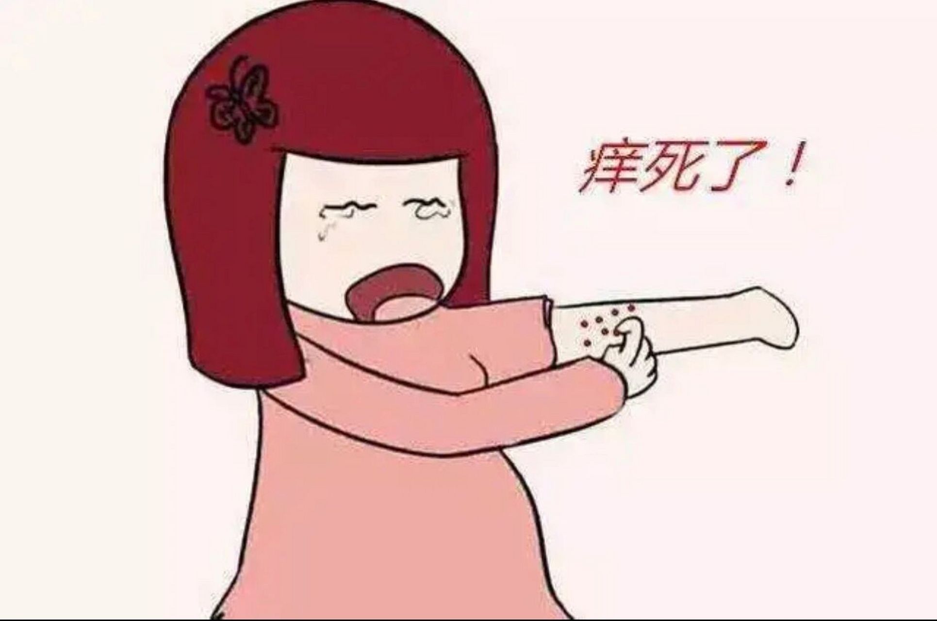 好孕日记046015孕10周开始的妊娠痒疹01 一开始还在庆幸孕吐不