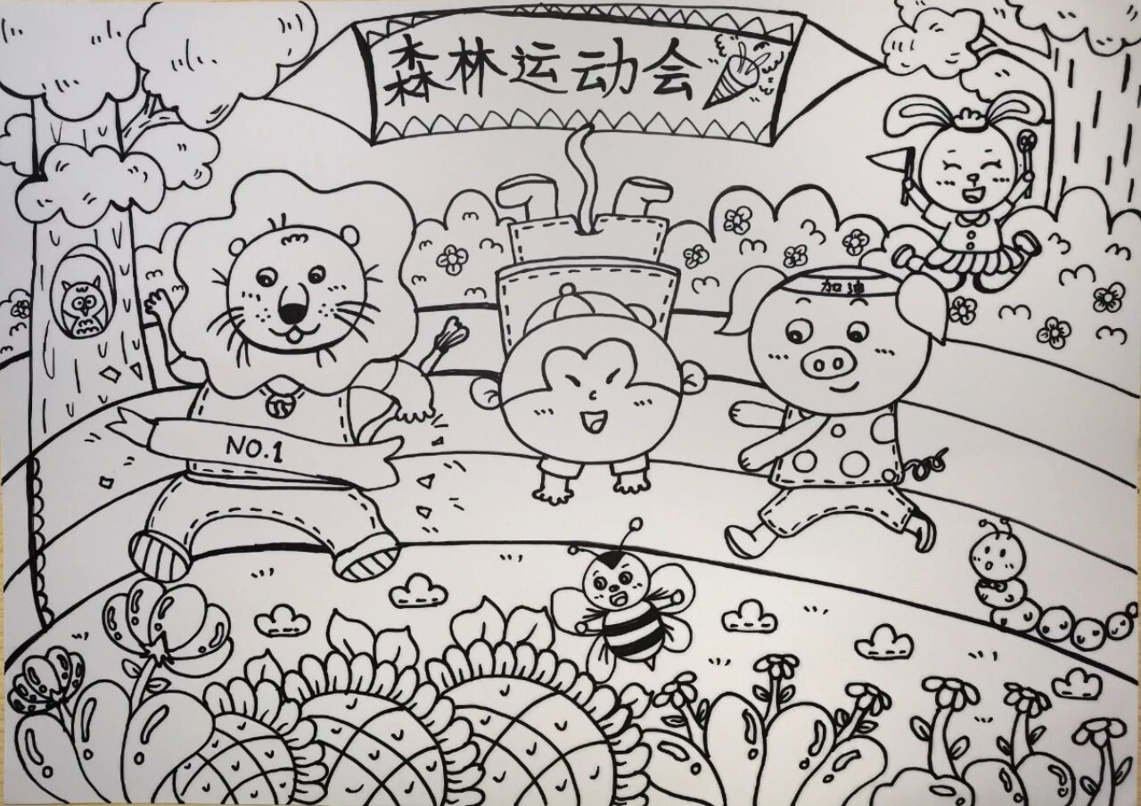 动物运动会线描画图片