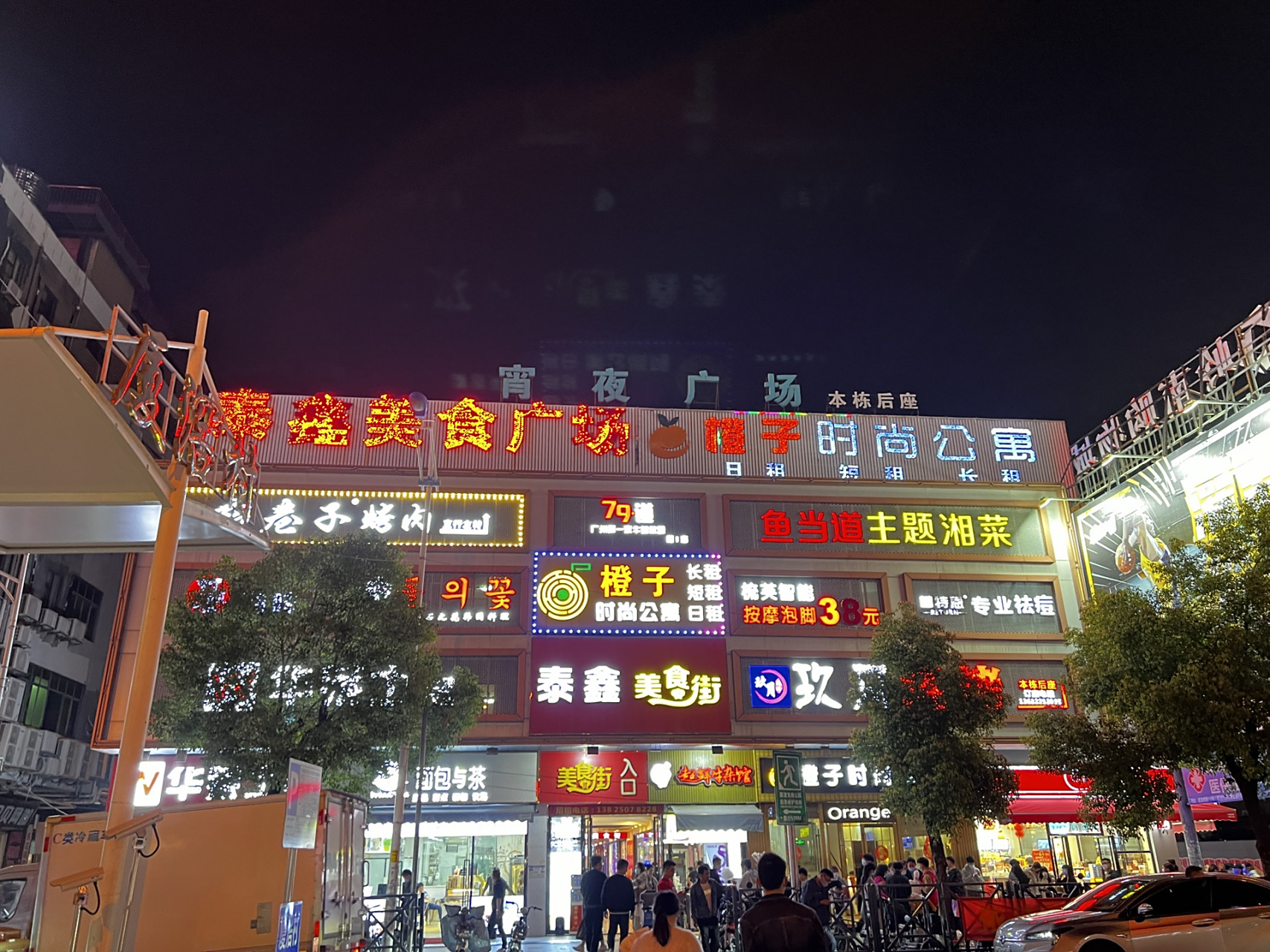 天河城,龙洞小吃街等  但是杰伦今天就告诉你,在广州有这么一条美食街