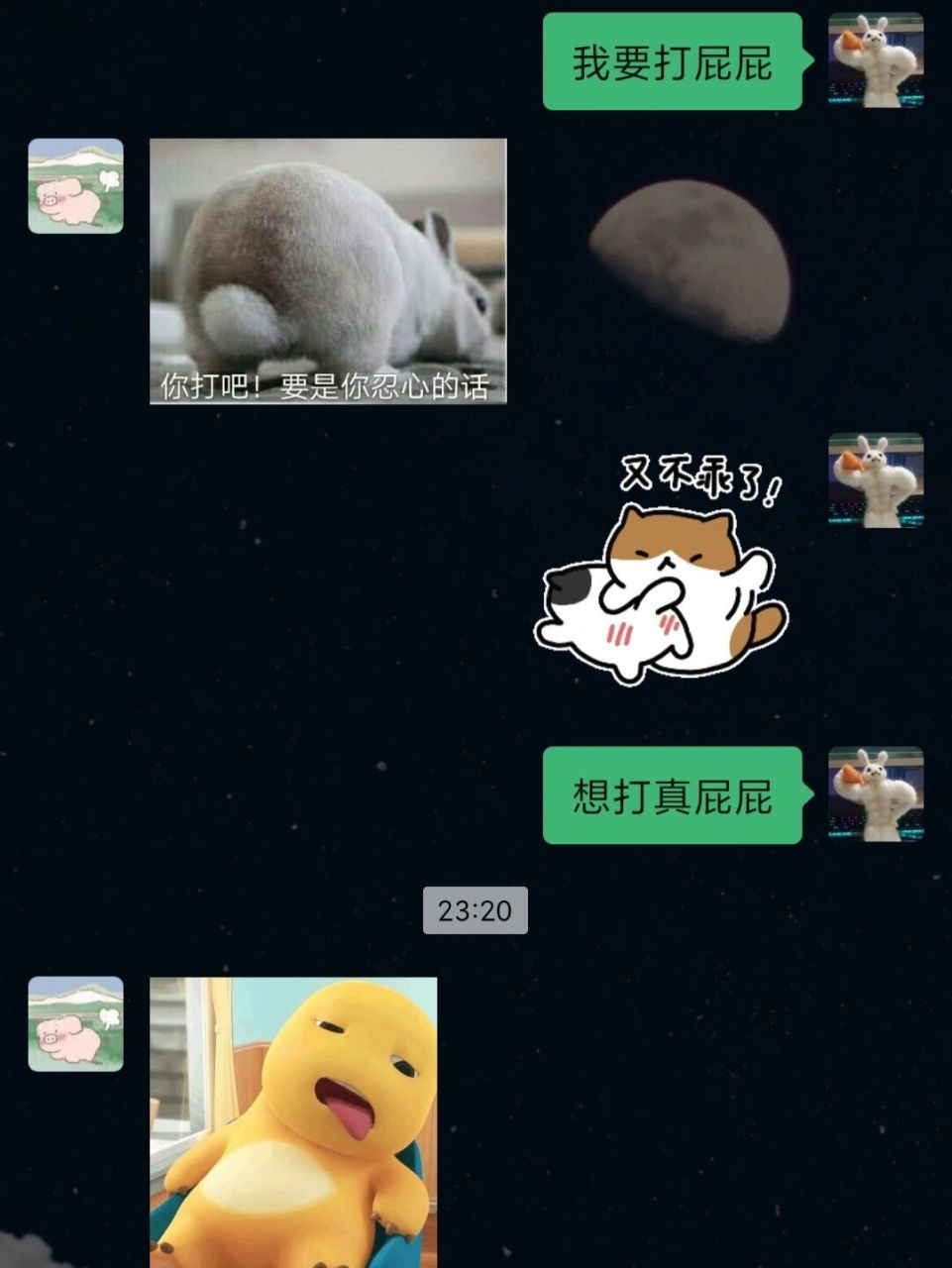 论和男朋友在打屁股上讨价还价… 他的屁股实在是太诱人了