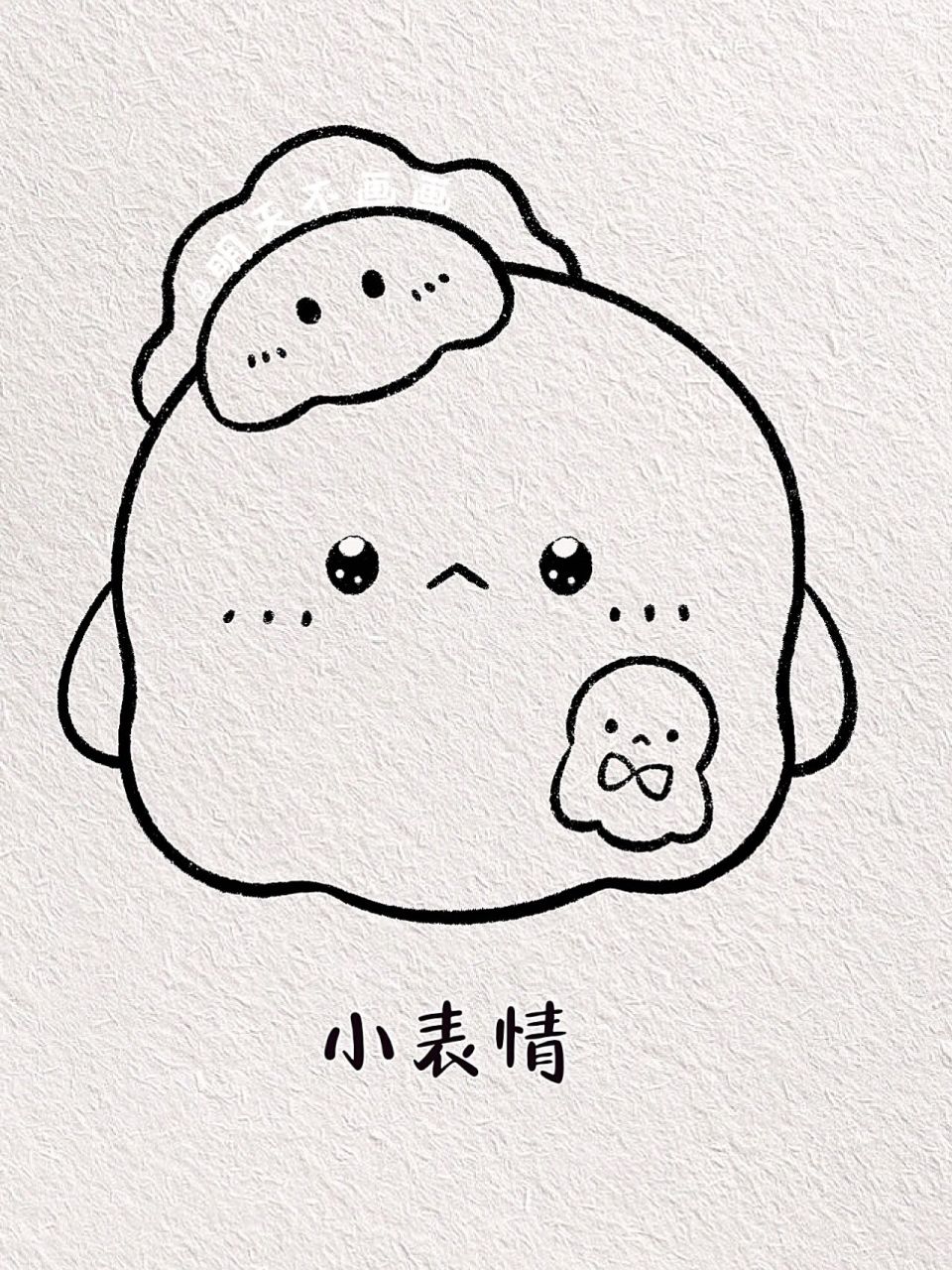 简单的蛋仔简笔画教程来啦! 谁能拒绝这么可爱的水波蛋呀